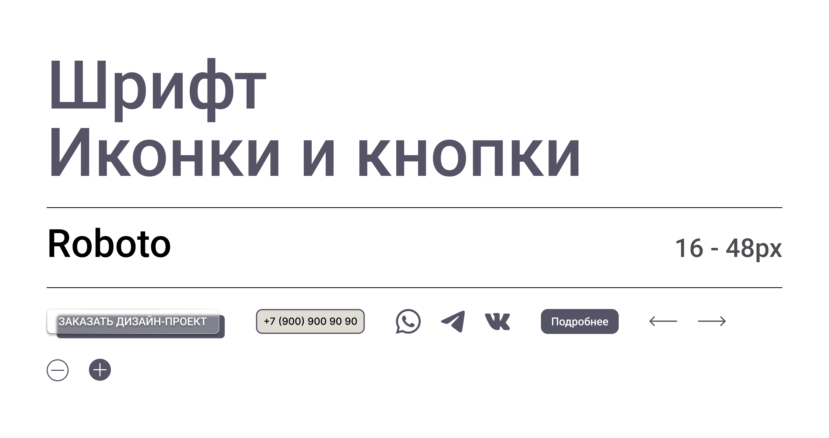 LandingPage Дизайнерская мебель на заказ — Изображение №5 — Интерфейсы на Dprofile
