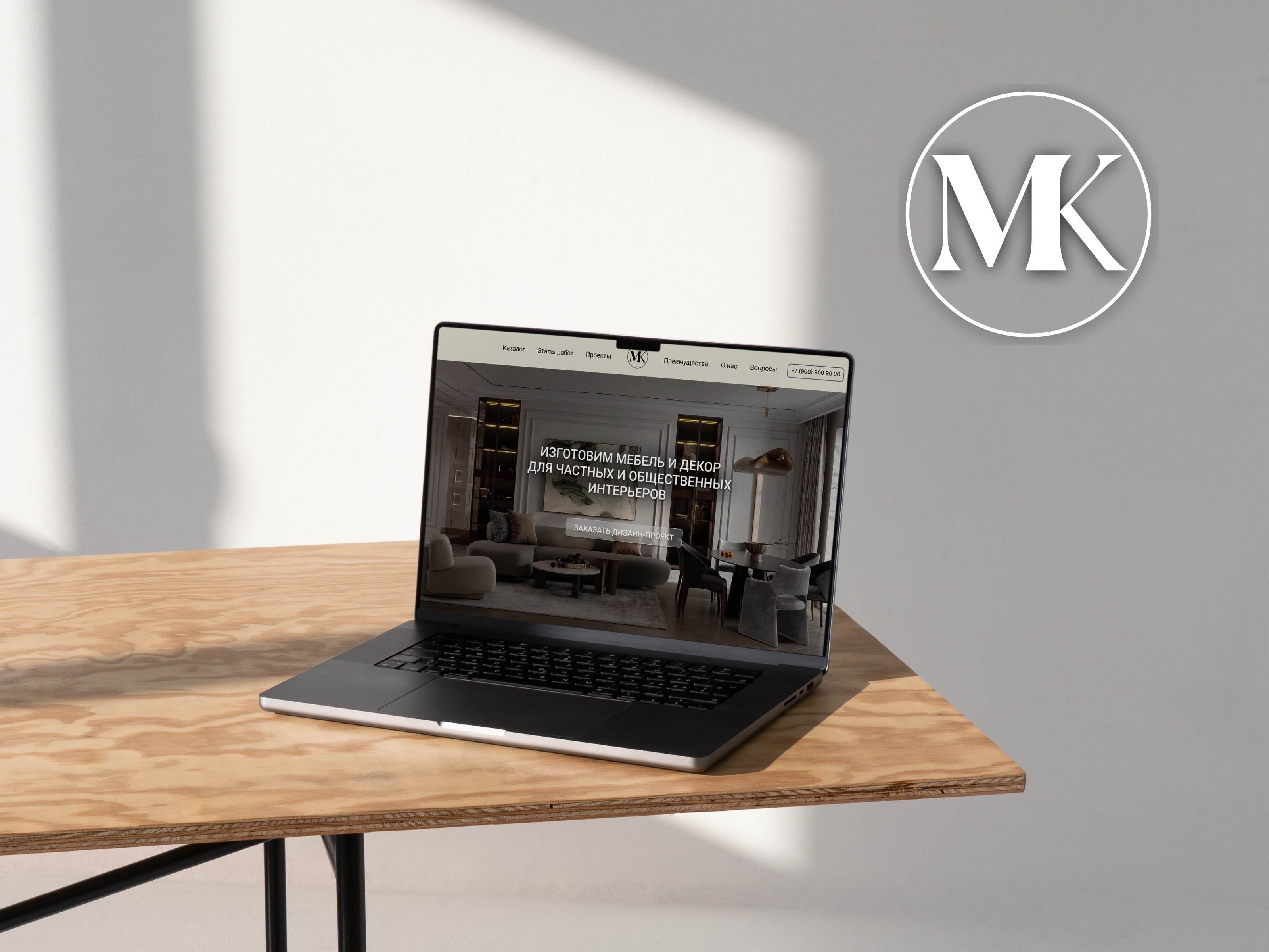 LandingPage Дизайнерская мебель на заказ — Изображение №1 — Интерфейсы на Dprofile