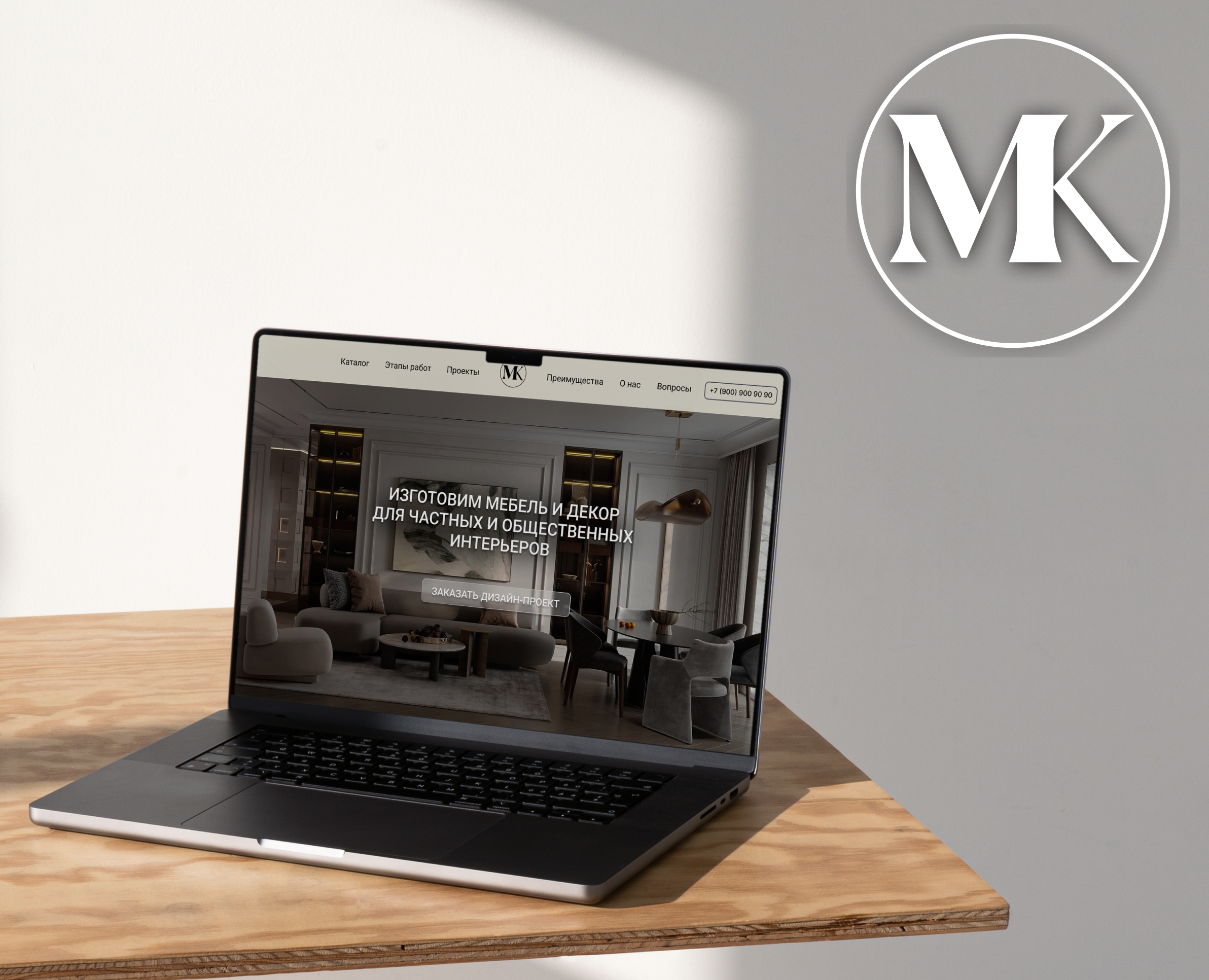 LandingPage Дизайнерская мебель на заказ — Интерфейсы на Dprofile