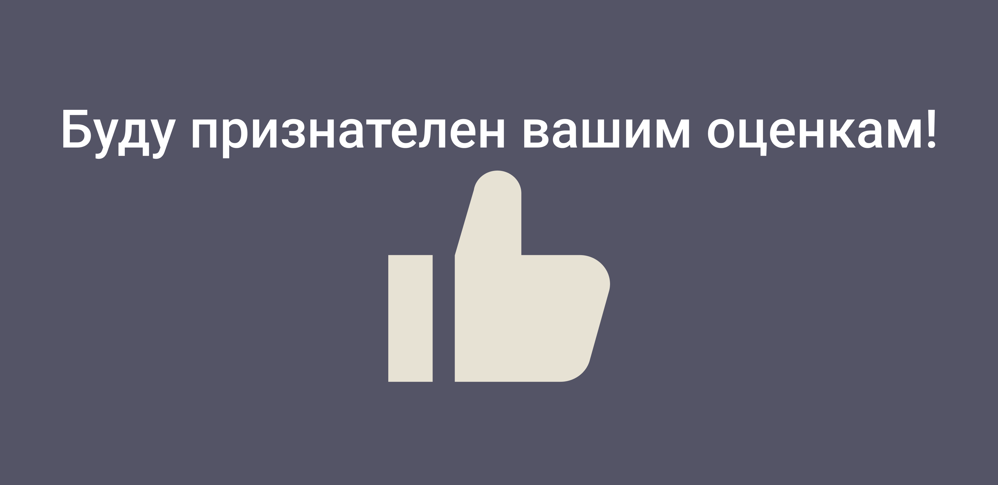 LandingPage Дизайнерская мебель на заказ — Изображение №7 — Интерфейсы на Dprofile