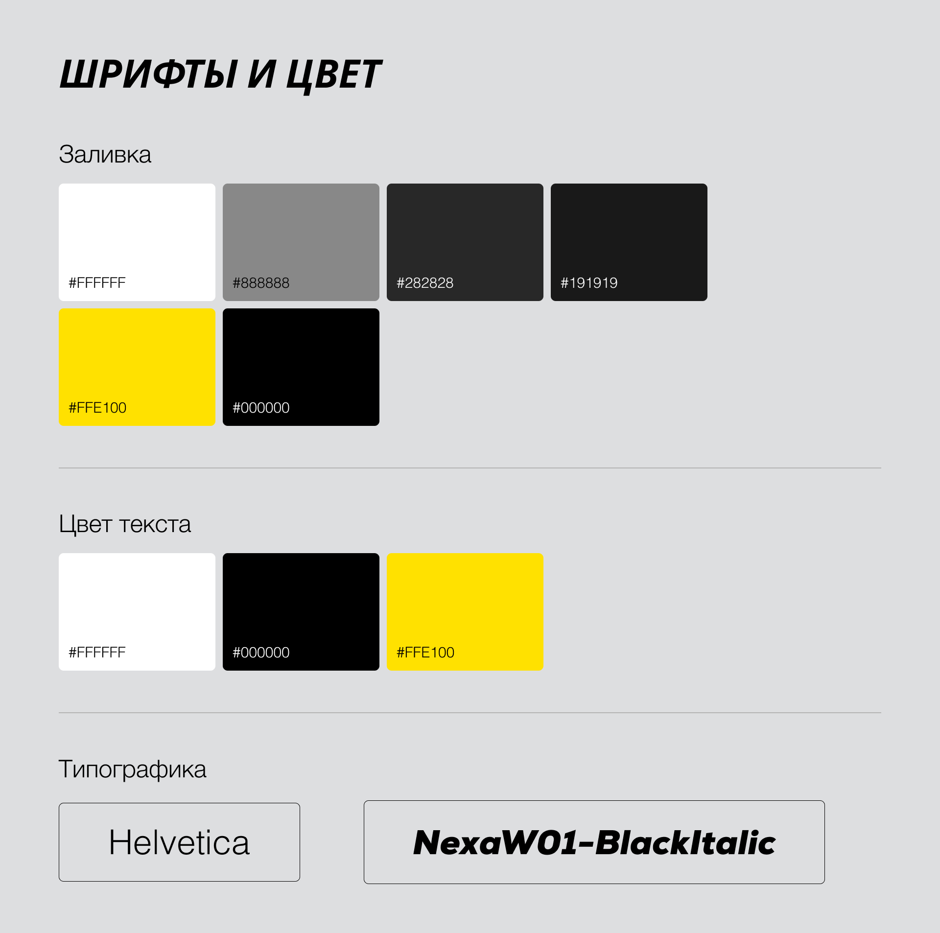 Landing page Nikon, concept — Изображение №6 — Интерфейсы на Dprofile