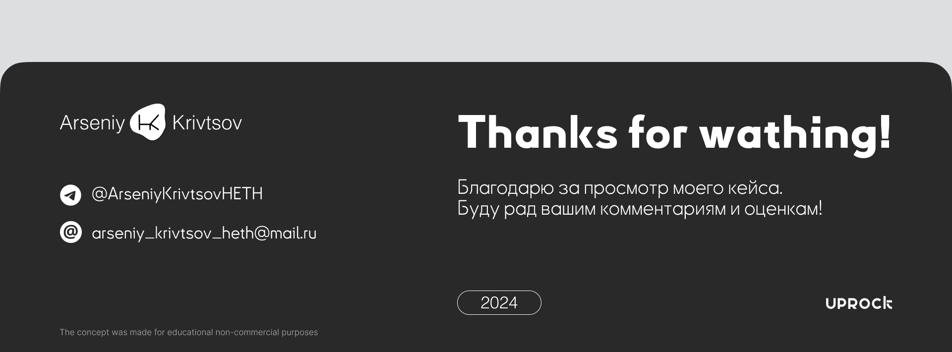 Landing page Nikon, concept — Изображение №12 — Интерфейсы на Dprofile