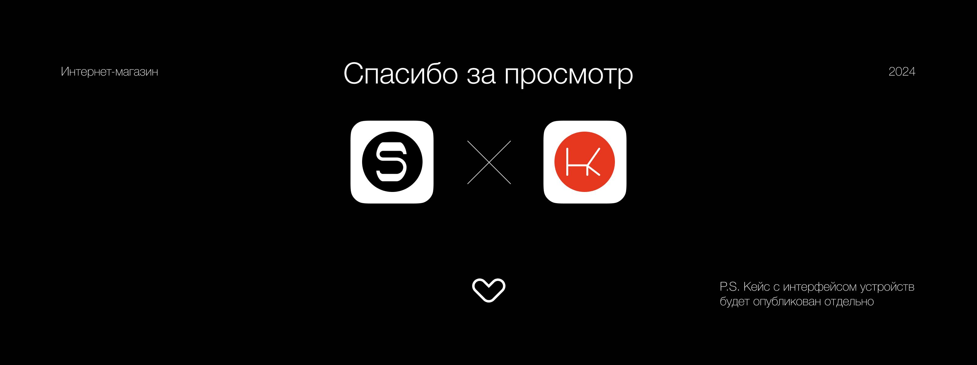 SOLXEN — AI Devices — Изображение №13 — Интерфейсы, 3D на Dprofile