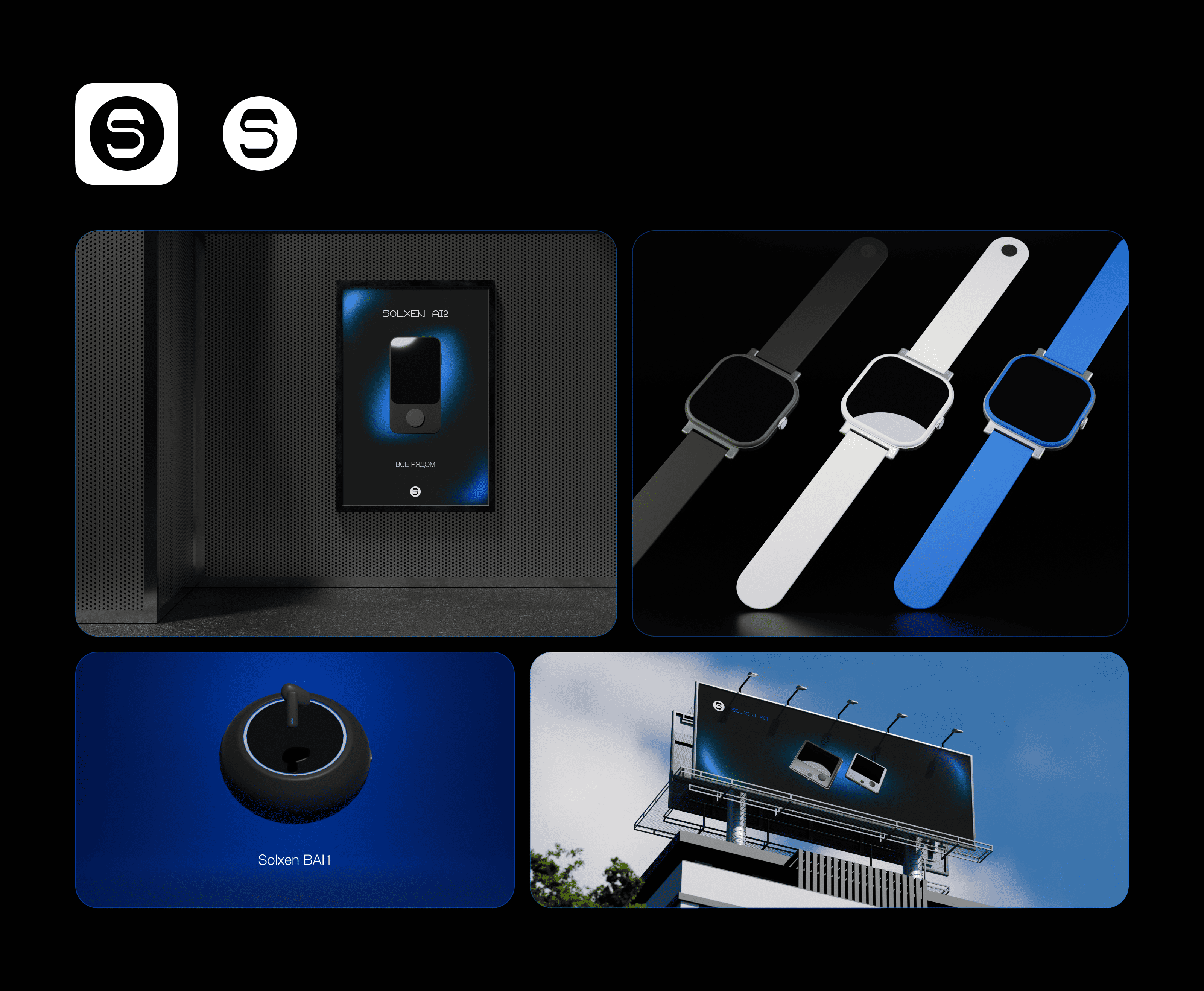 SOLXEN — AI Devices — Изображение №12 — Интерфейсы, 3D на Dprofile