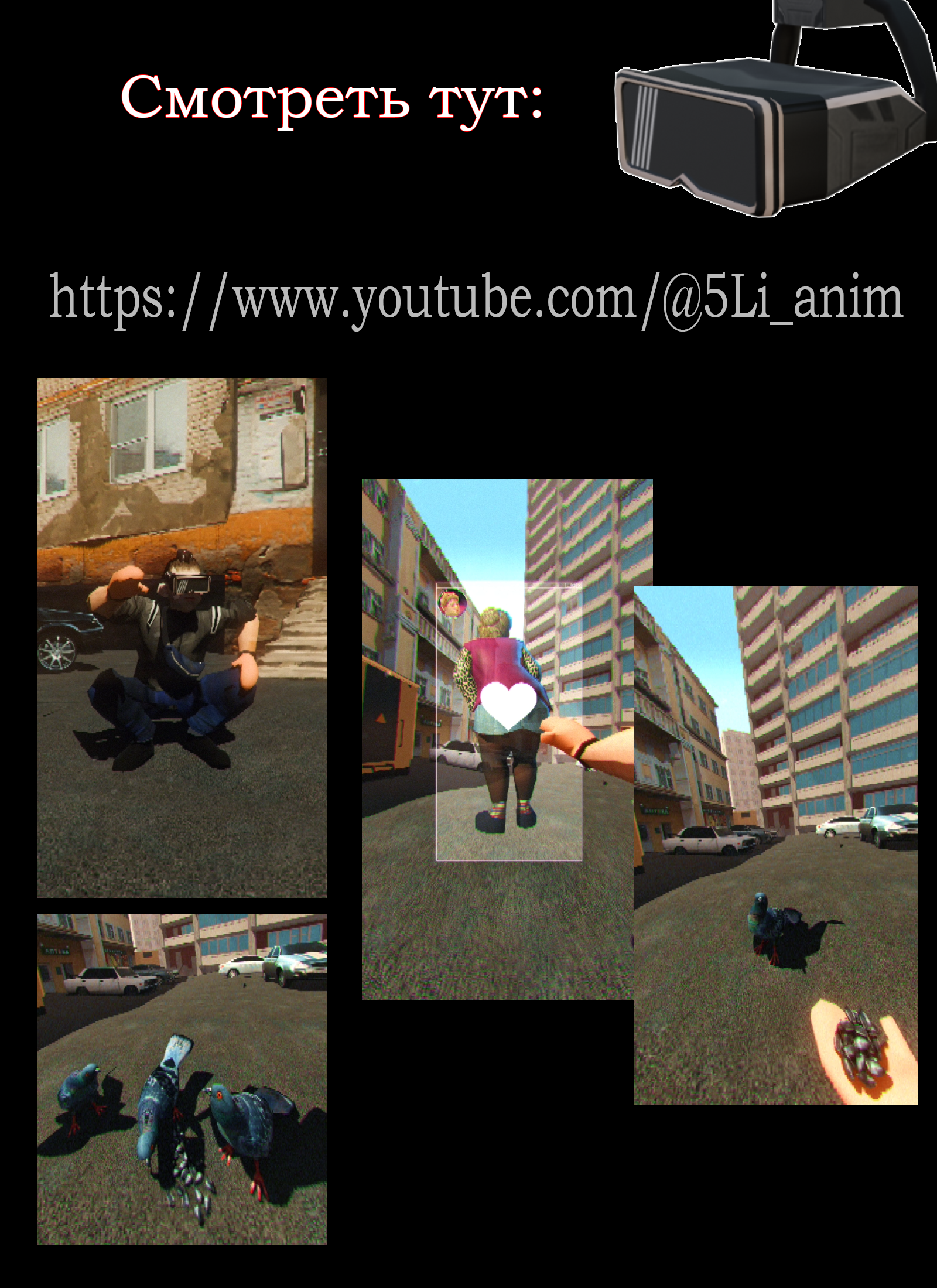 Cyber GOP — Изображение №2 — 3D, Анимация на Dprofile