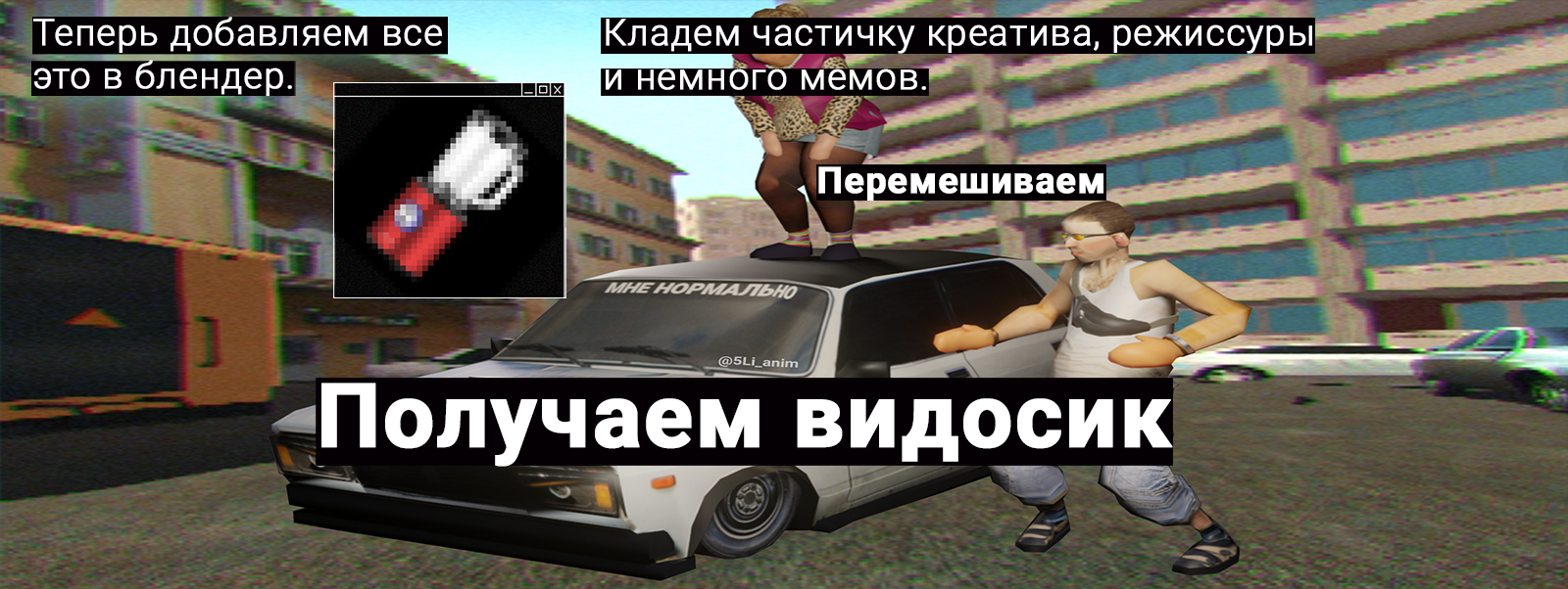 Удивительный ларёк — Изображение №6 — 3D, Анимация на Dprofile