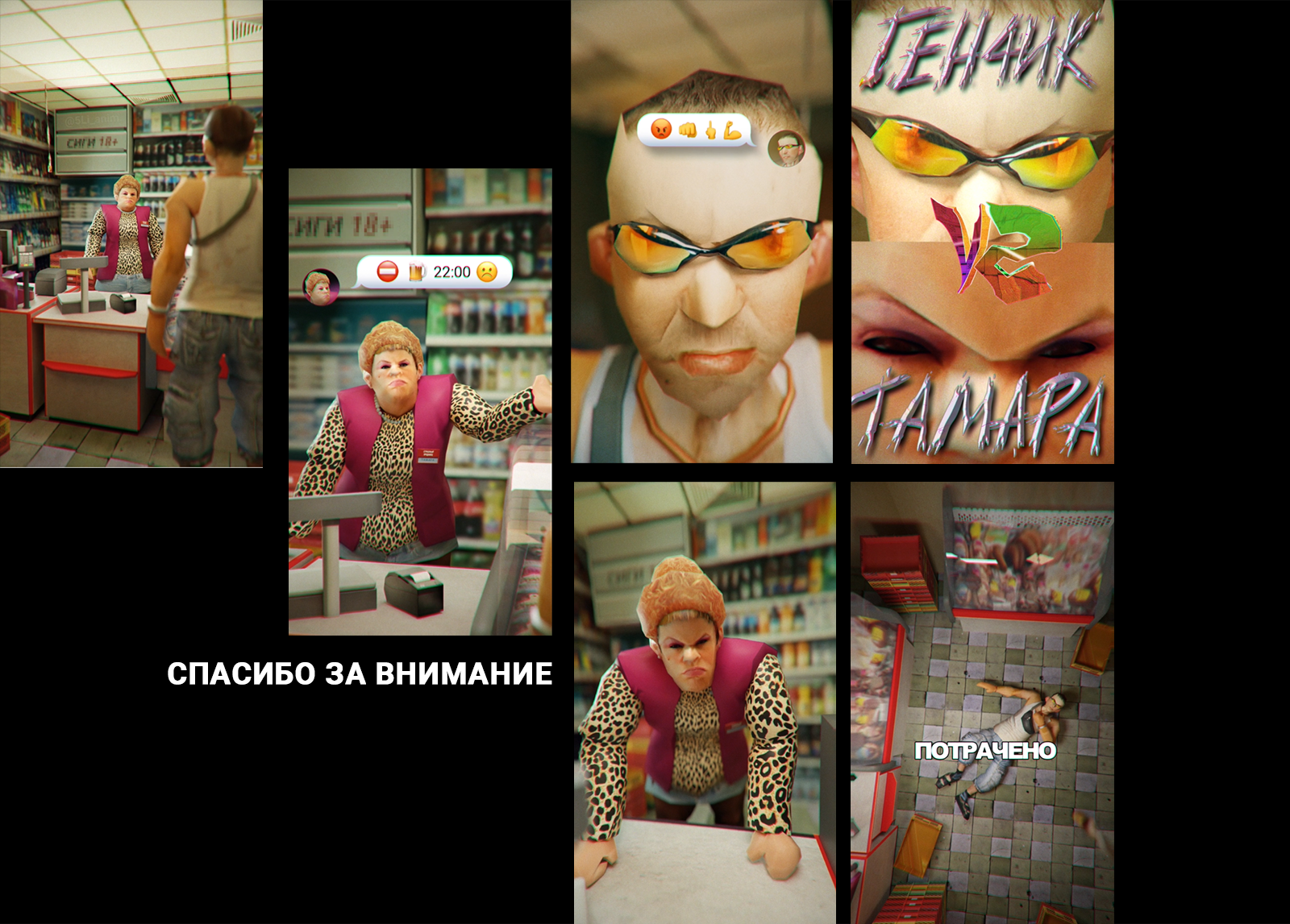 Удивительный ларёк — Изображение №7 — 3D, Анимация на Dprofile