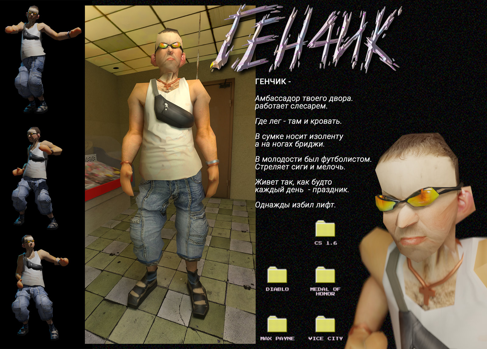 Удивительный ларёк — Изображение №4 — 3D, Анимация на Dprofile