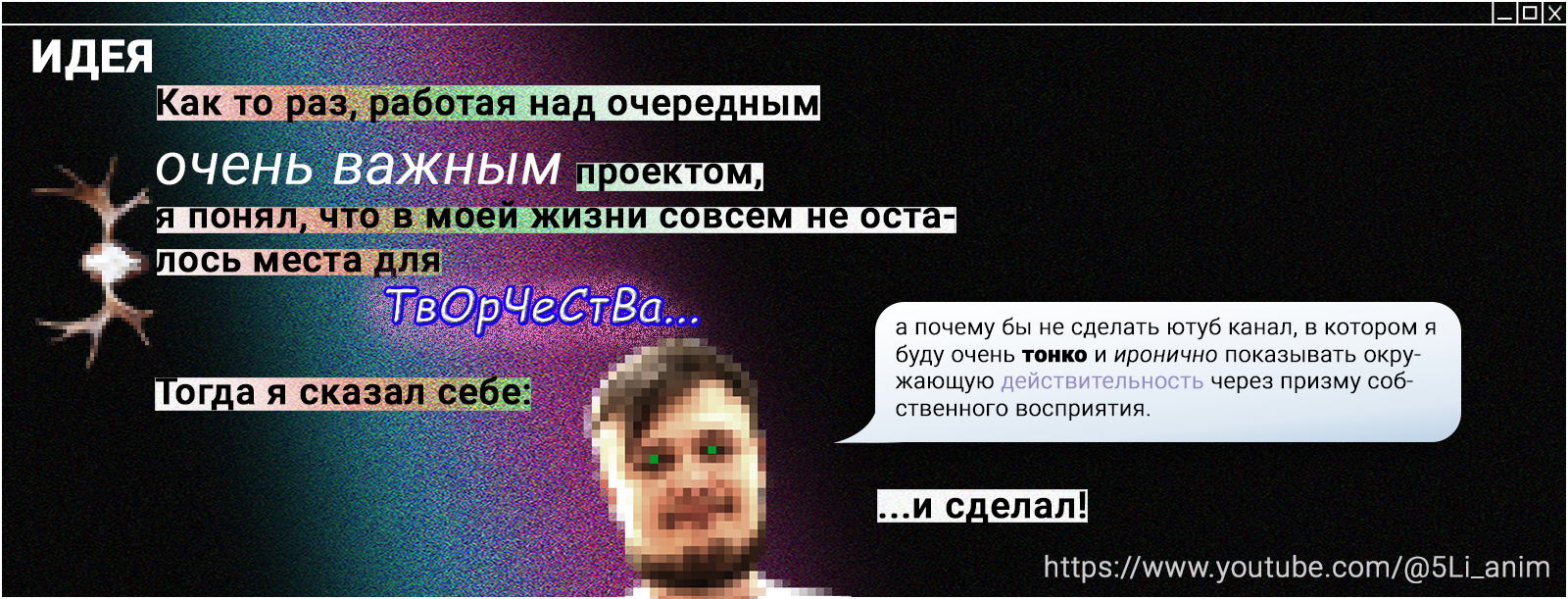 Удивительный ларёк — Изображение №2 — 3D, Анимация на Dprofile
