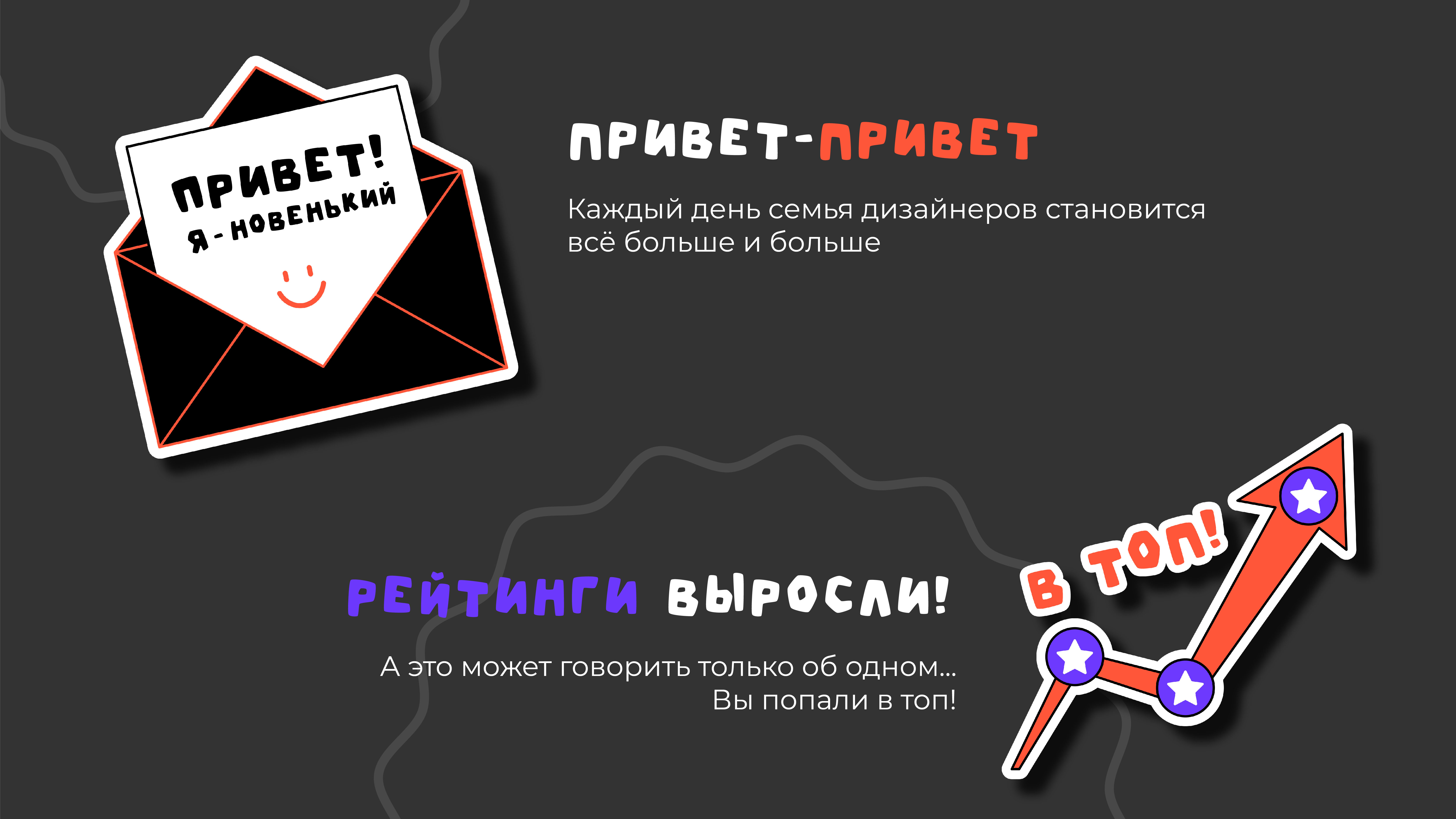 СТИКЕРВЁРС стикерпак для Dprofile — Изображение №6 — Иллюстрация, Графика на Dprofile