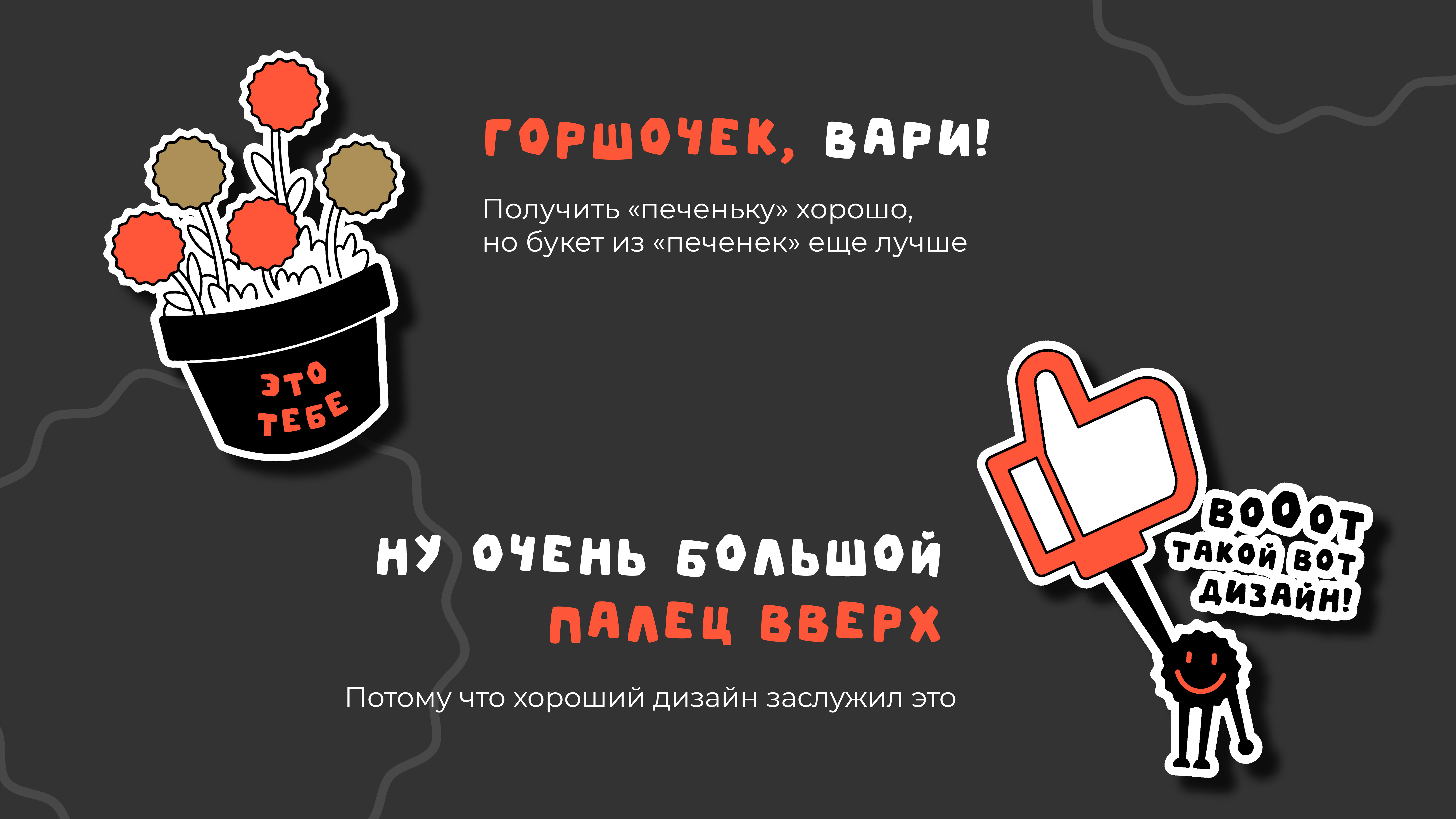 СТИКЕРВЁРС стикерпак для Dprofile — Изображение №3 — Иллюстрация, Графика на Dprofile