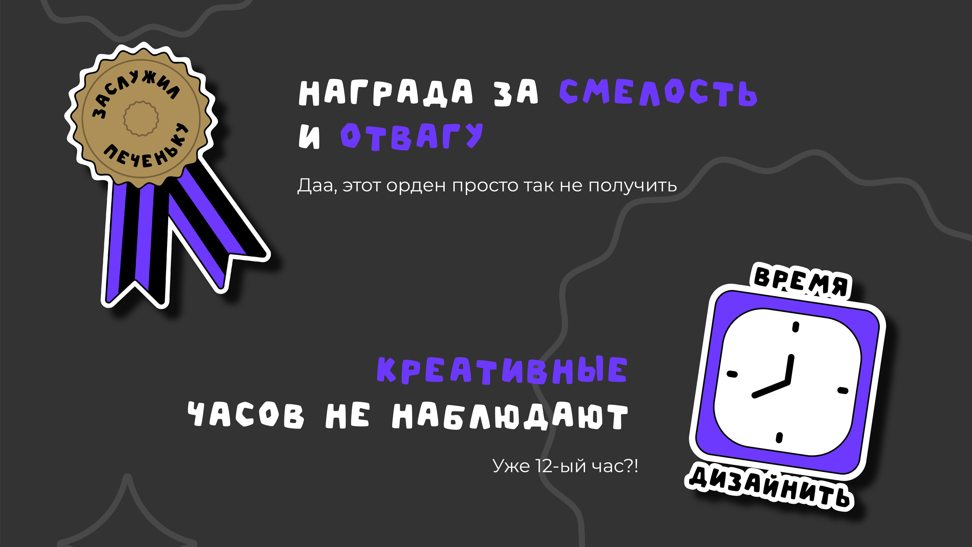 СТИКЕРВЁРС стикерпак для Dprofile — Изображение №4 — Иллюстрация, Графика на Dprofile