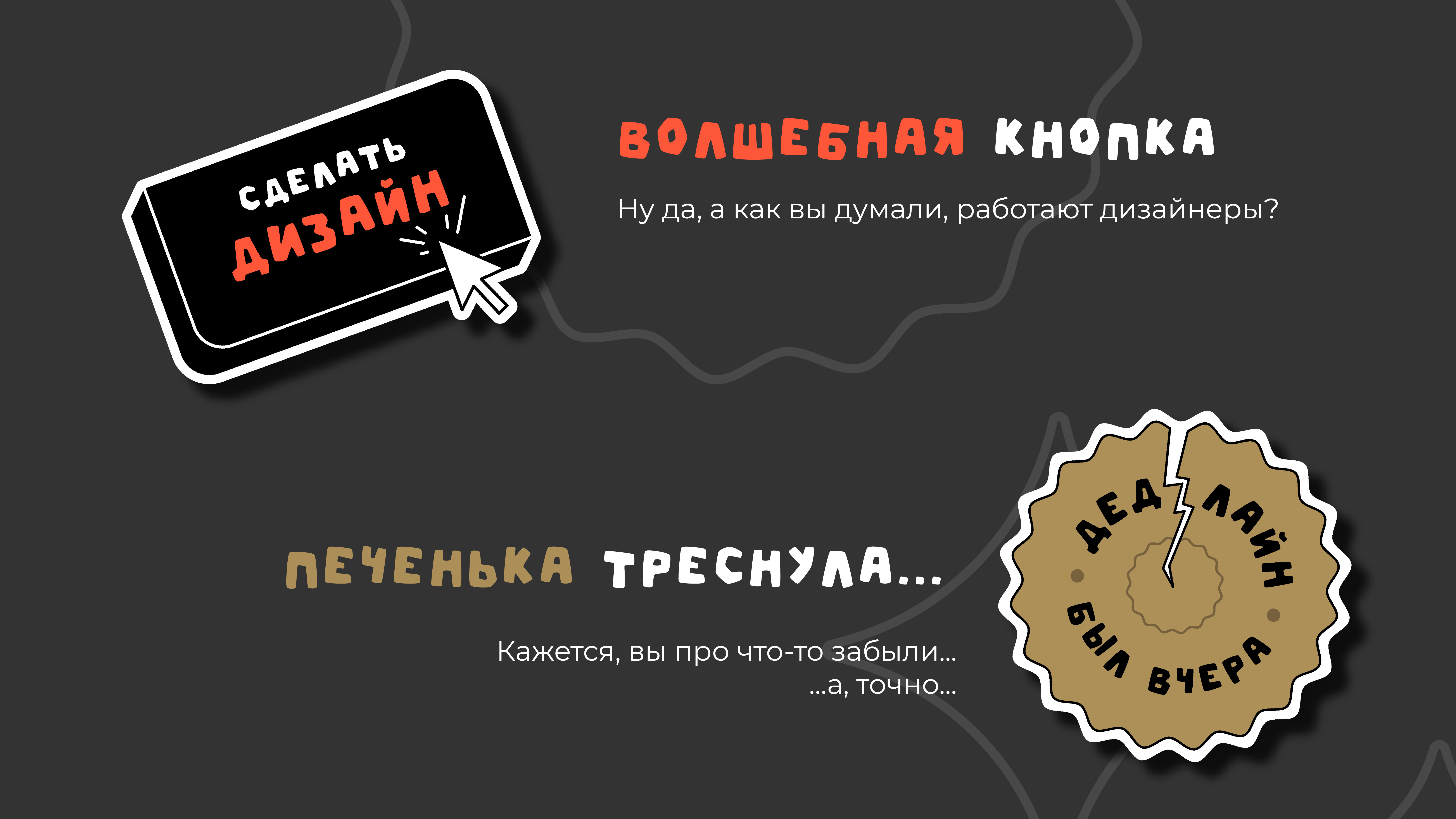 СТИКЕРВЁРС стикерпак для Dprofile — Изображение №7 — Иллюстрация, Графика на Dprofile