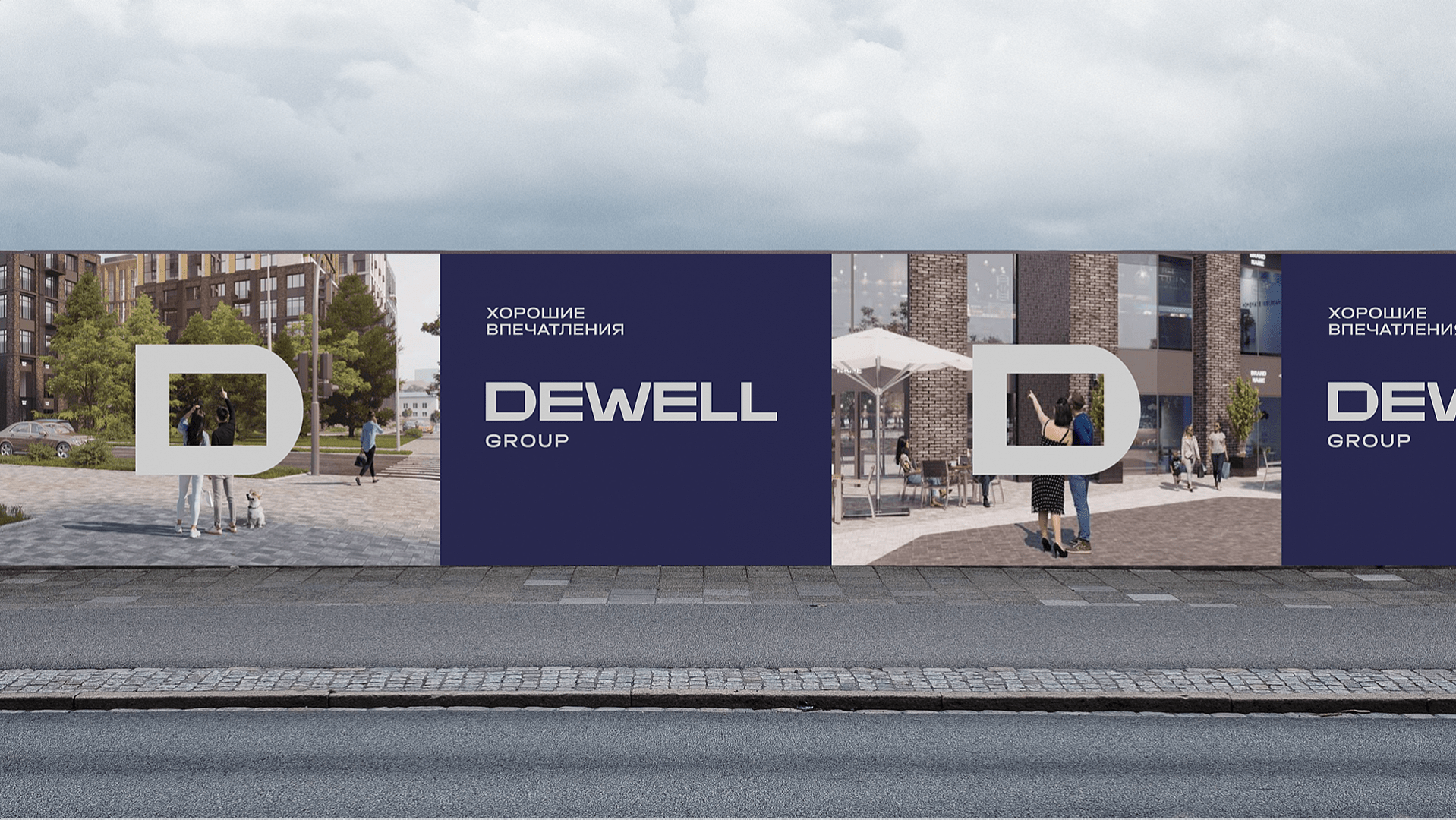Ребрендинг девелопера DEWELL — Изображение №11 — Брендинг на Dprofile