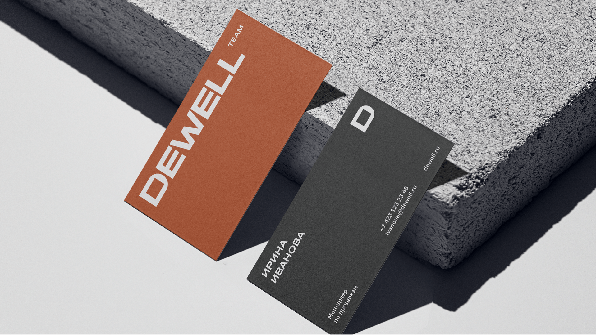 Ребрендинг девелопера DEWELL — Изображение №4 — Брендинг на Dprofile