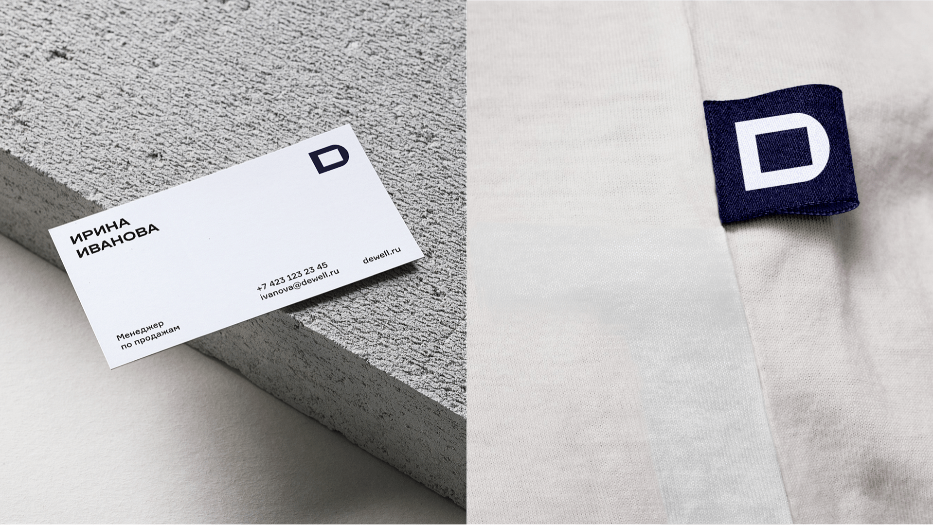 Ребрендинг девелопера DEWELL — Изображение №5 — Брендинг на Dprofile