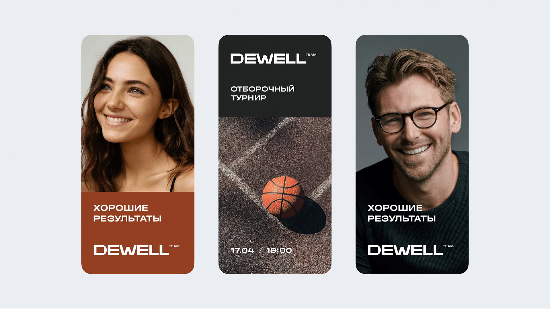 Ребрендинг девелопера DEWELL — Изображение №12 — Брендинг на Dprofile