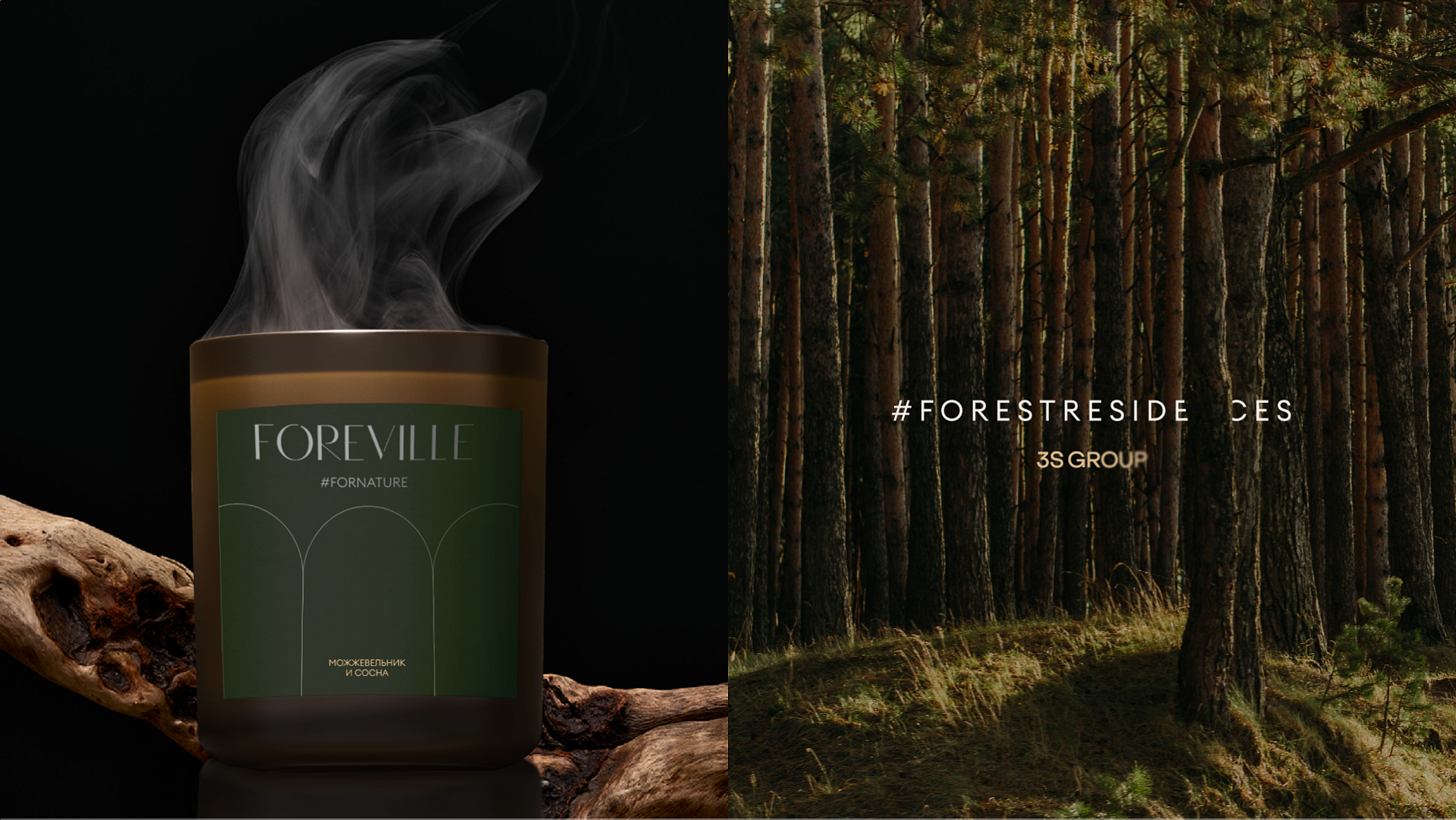 FOREVILLE houses — Изображение №7 — Брендинг, Иллюстрация на Dprofile