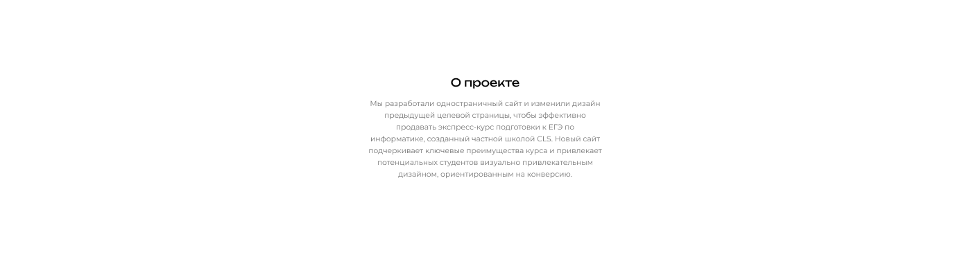 Landing page for Catbridge School Course — Изображение №2 — Интерфейсы на Dprofile