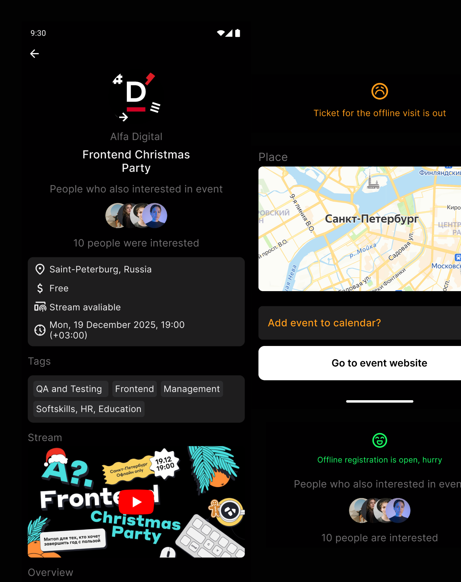 netwrk - connect. meetup. discuss. — Изображение №5 — Интерфейсы на Dprofile