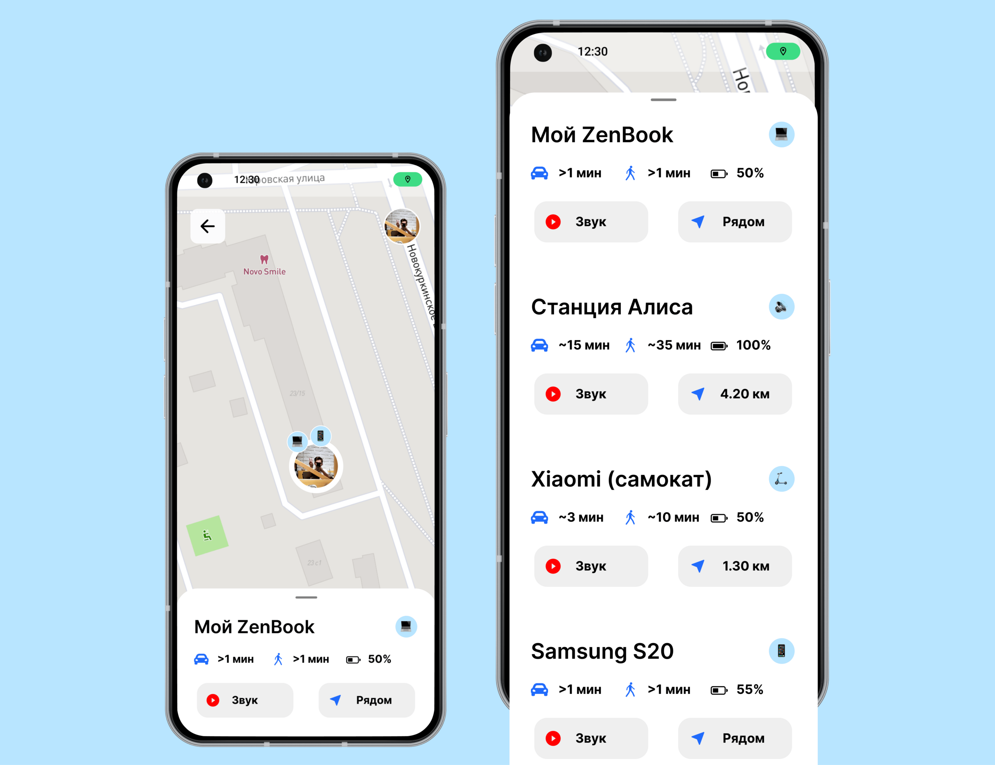 OneHome App — Изображение №12 — Интерфейсы на Dprofile