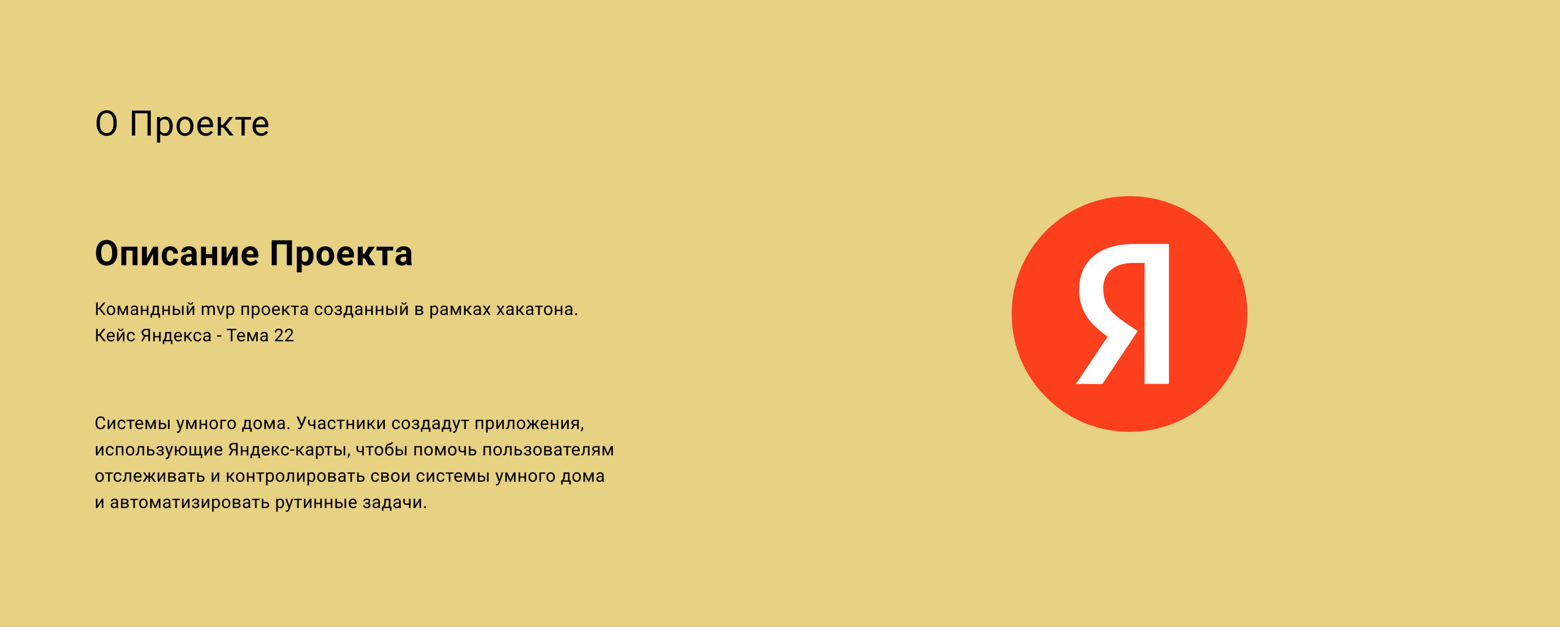 OneHome App — Изображение №2 — Интерфейсы на Dprofile