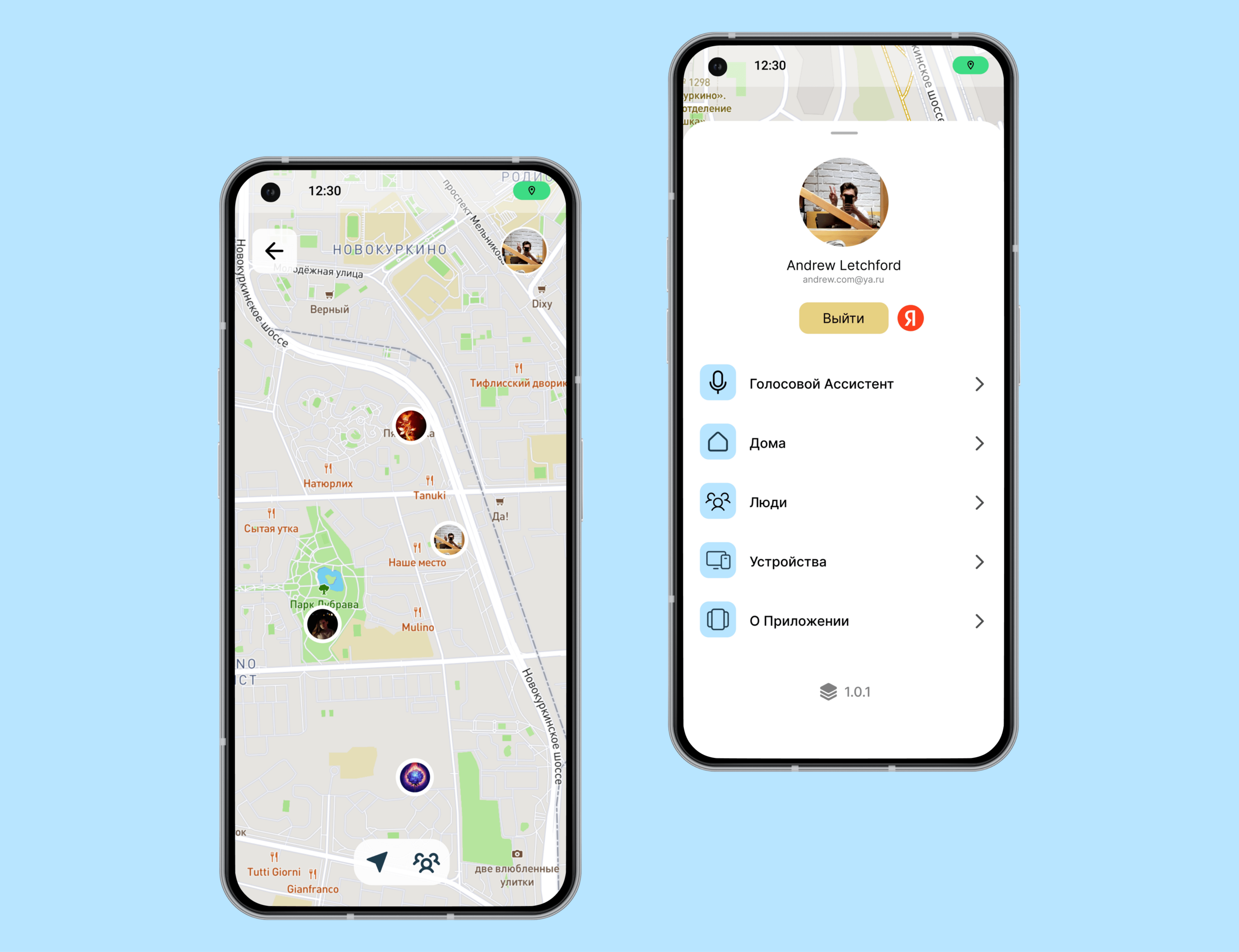 OneHome App — Изображение №11 — Интерфейсы на Dprofile