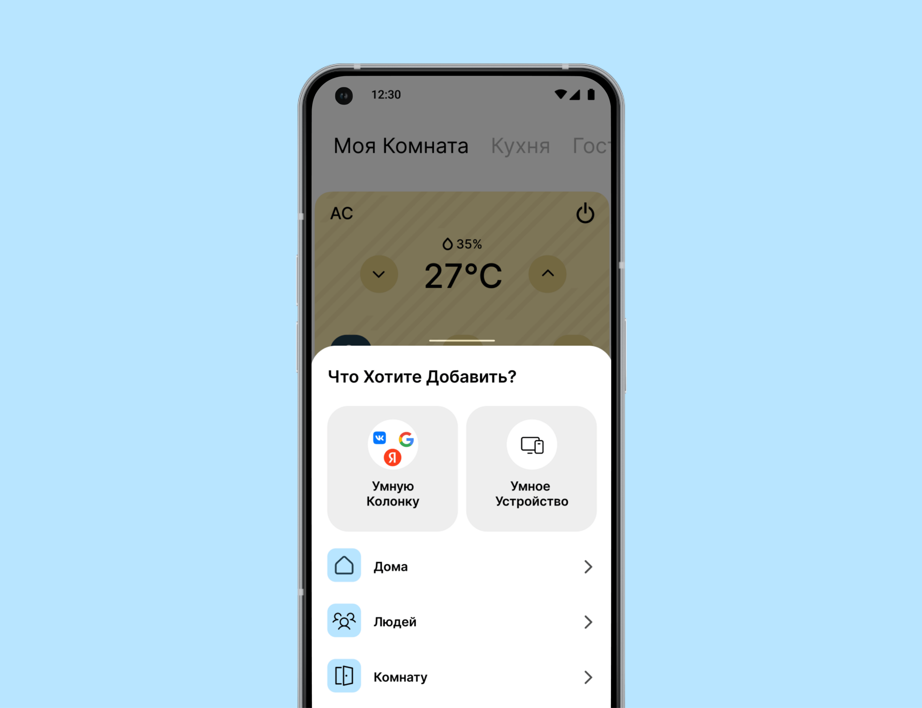 OneHome App — Изображение №7 — Интерфейсы на Dprofile