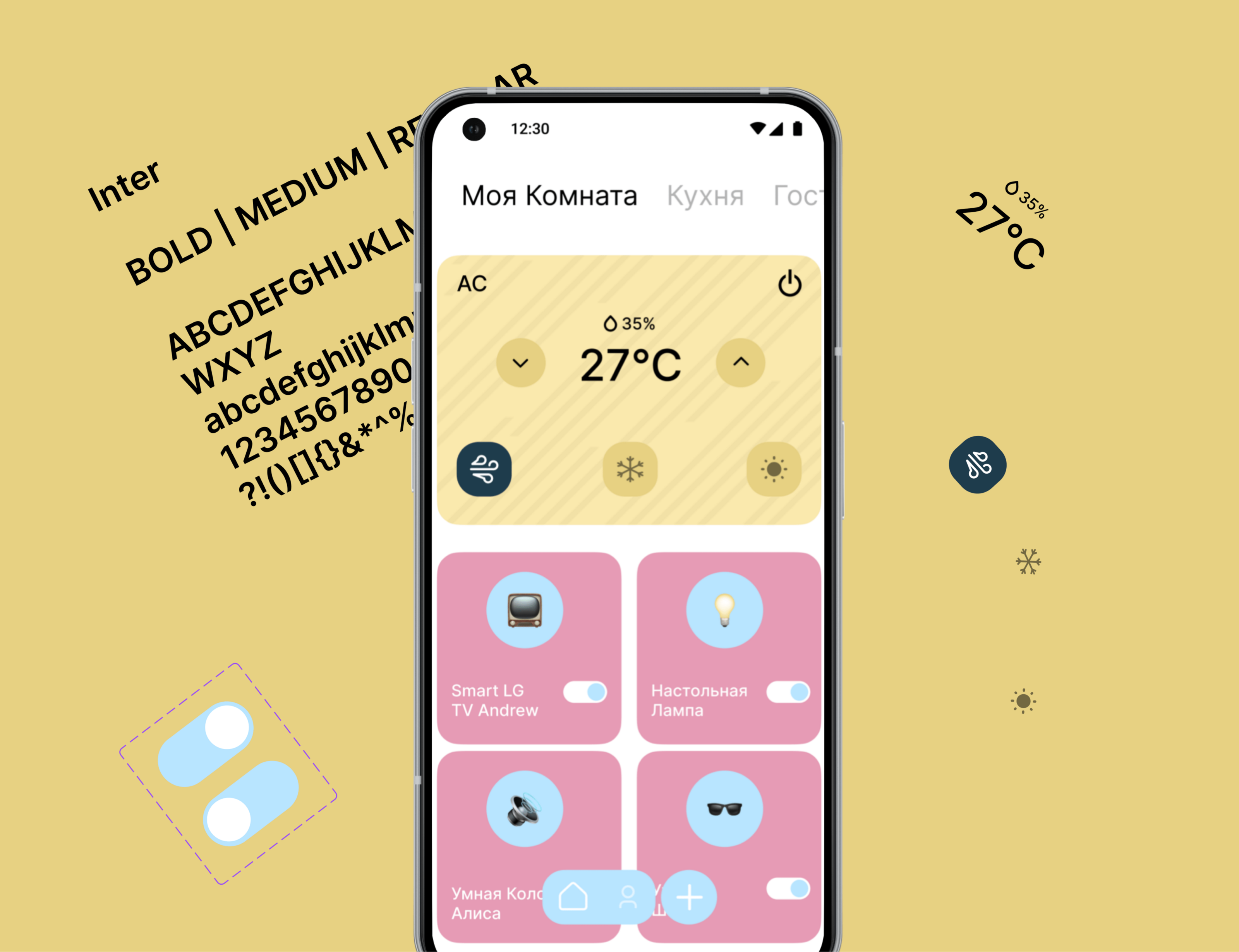 OneHome App — Изображение №4 — Интерфейсы на Dprofile