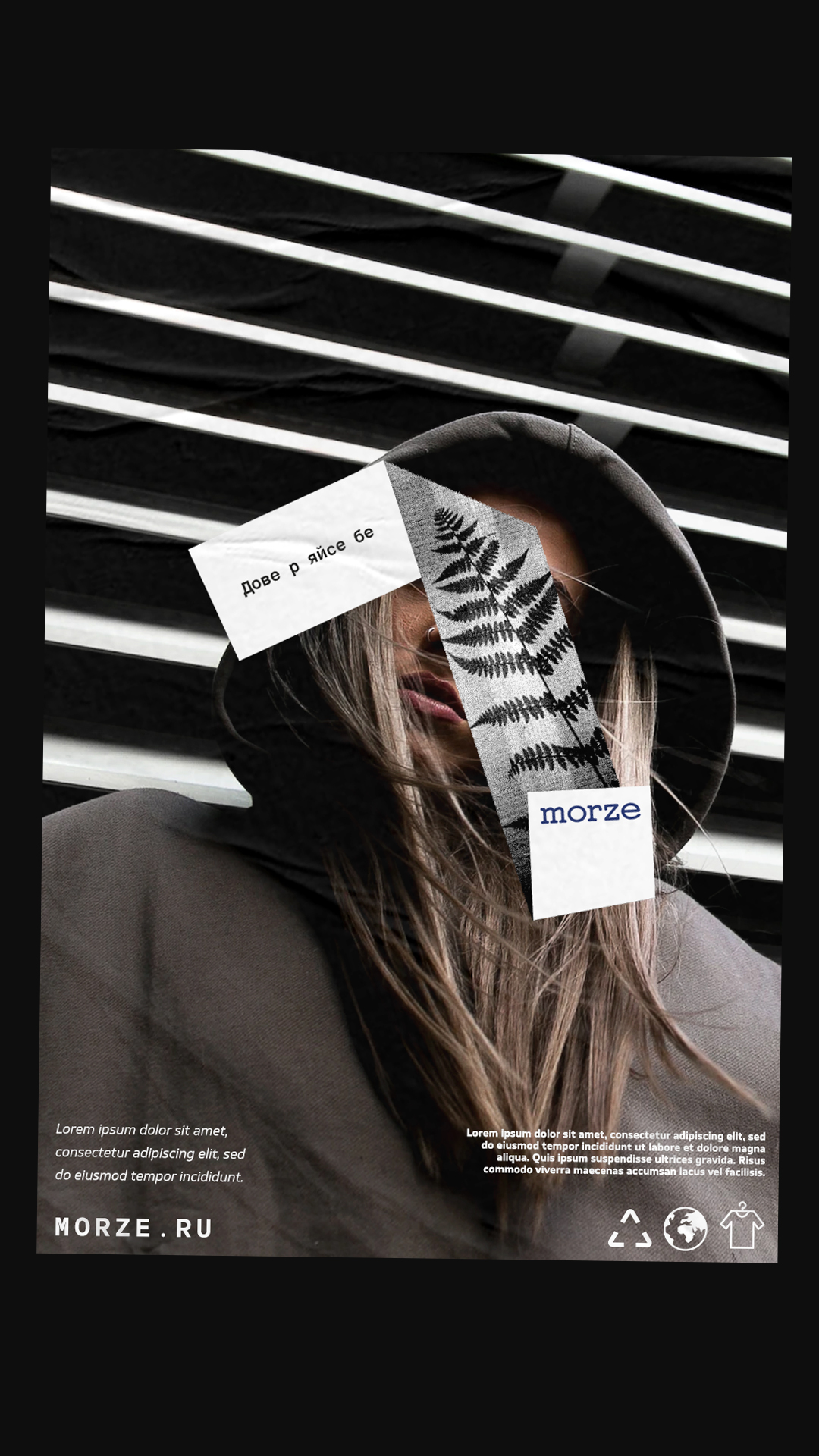 Бренд одежды «Morze» — Изображение №3 — Брендинг на Dprofile