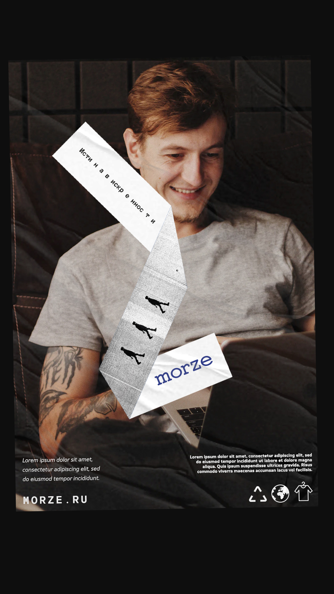 Бренд одежды «Morze» — Изображение №11 — Брендинг на Dprofile