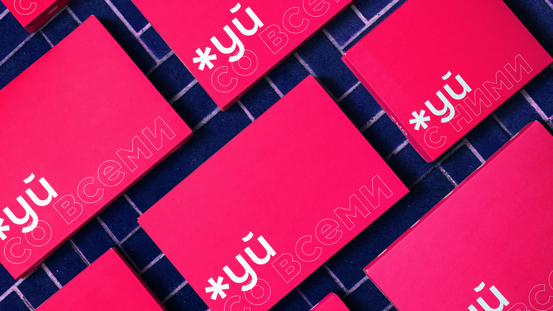 «ЖУЙ» вафли — Изображение №10 — Брендинг на Dprofile