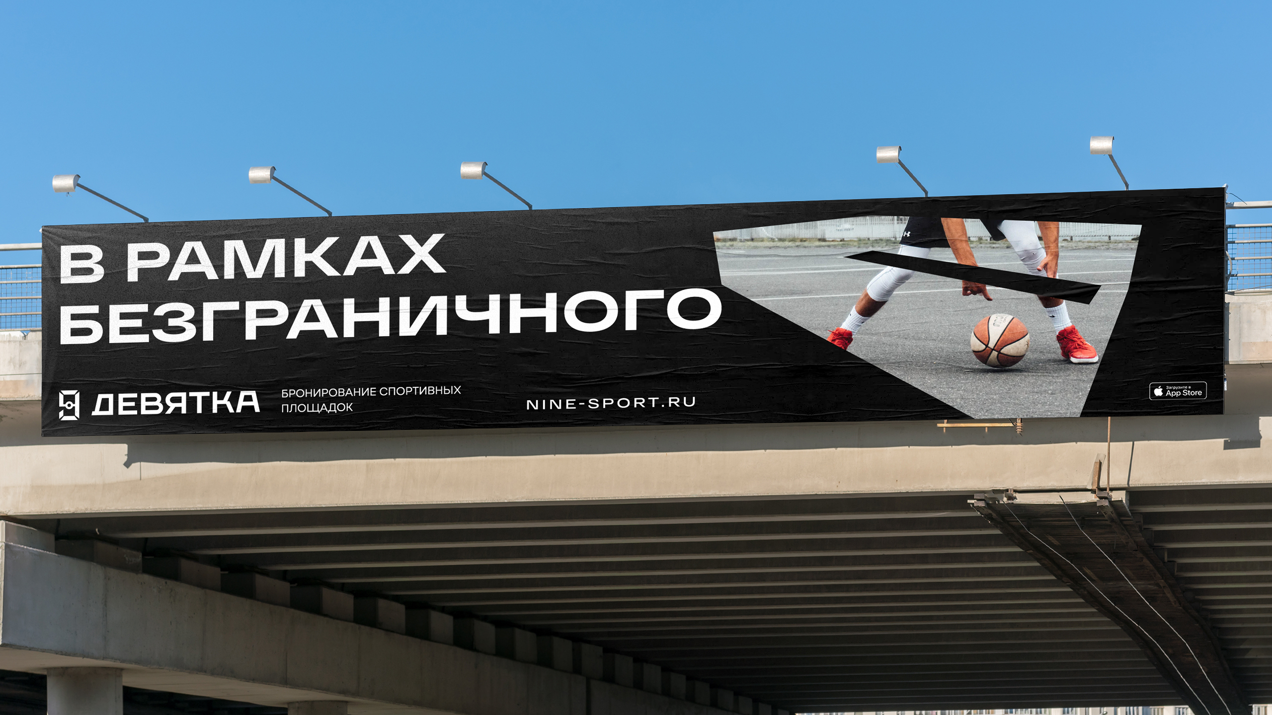"Девятка" (Брендинг) — Изображение №7 — Брендинг, Анимация на Dprofile