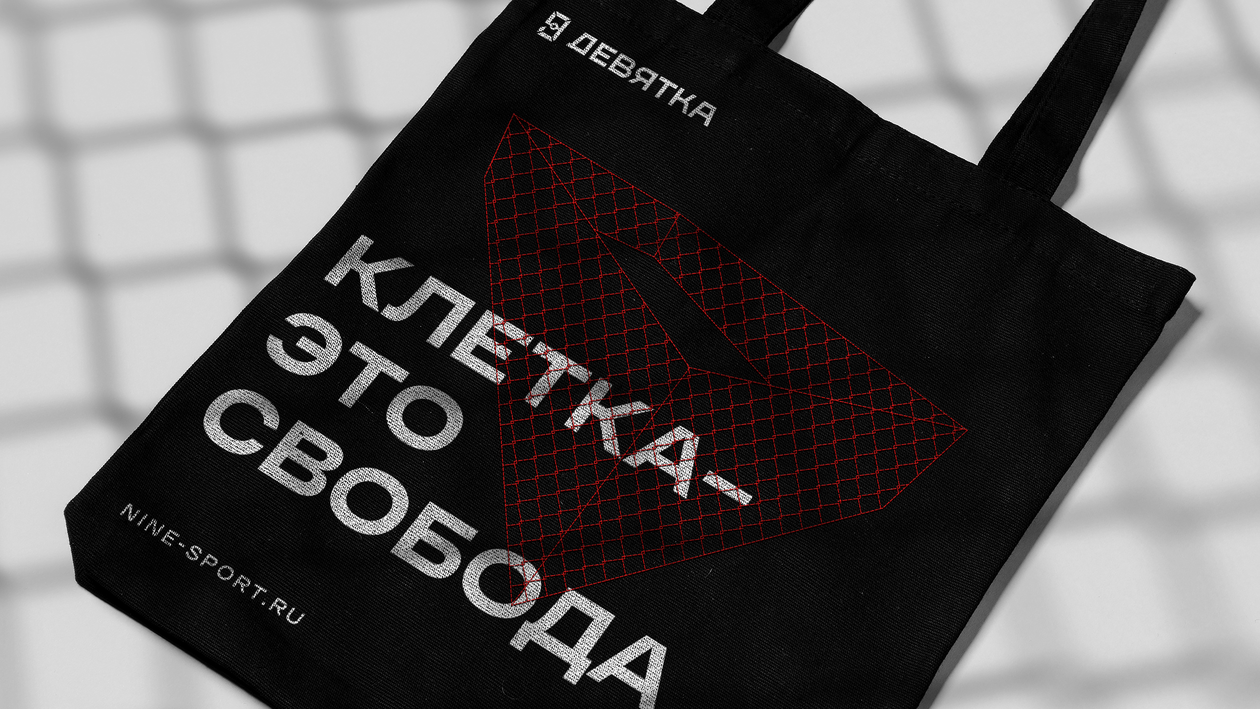 "Девятка" (Брендинг) — Изображение №16 — Брендинг, Анимация на Dprofile