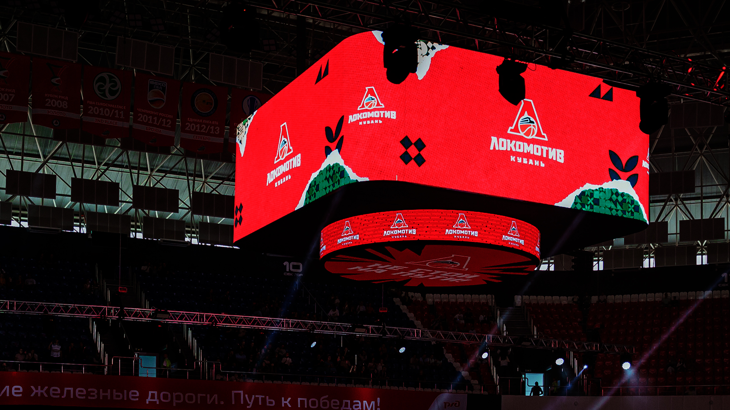 KUBAN CUP '23 — Изображение №6 — Брендинг, 3D на Dprofile