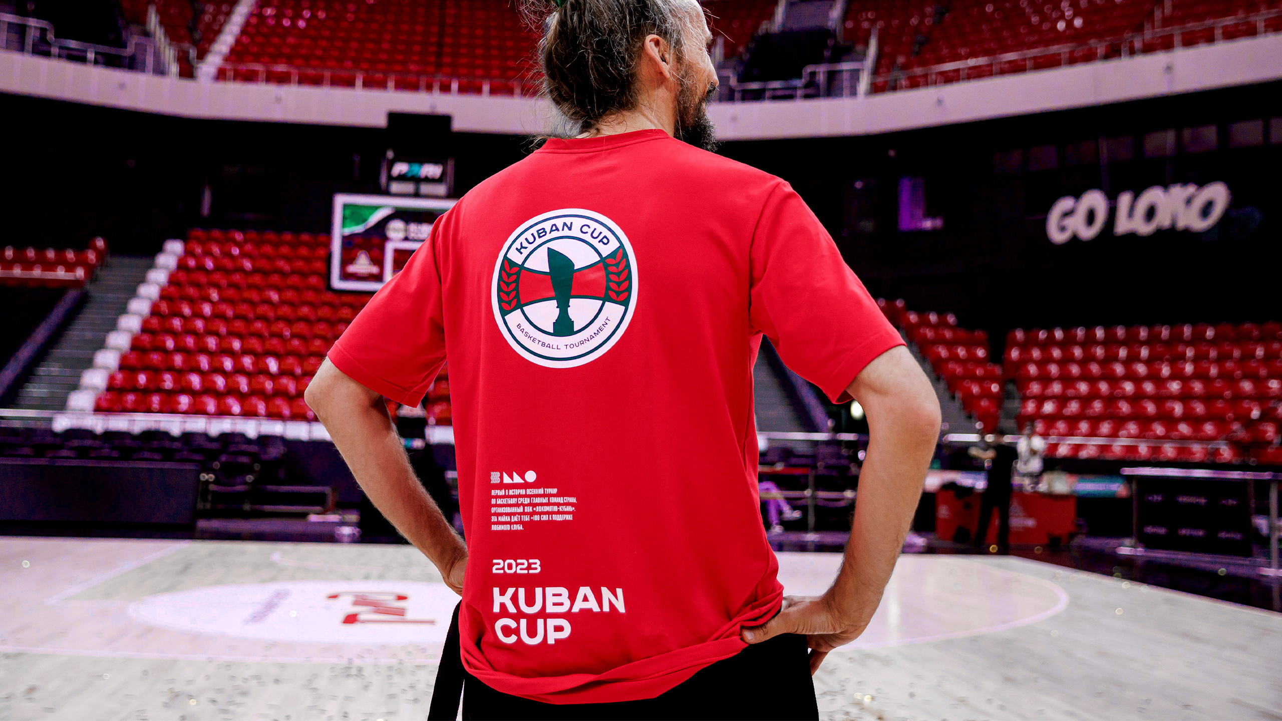 KUBAN CUP '23 — Изображение №13 — Брендинг, 3D на Dprofile