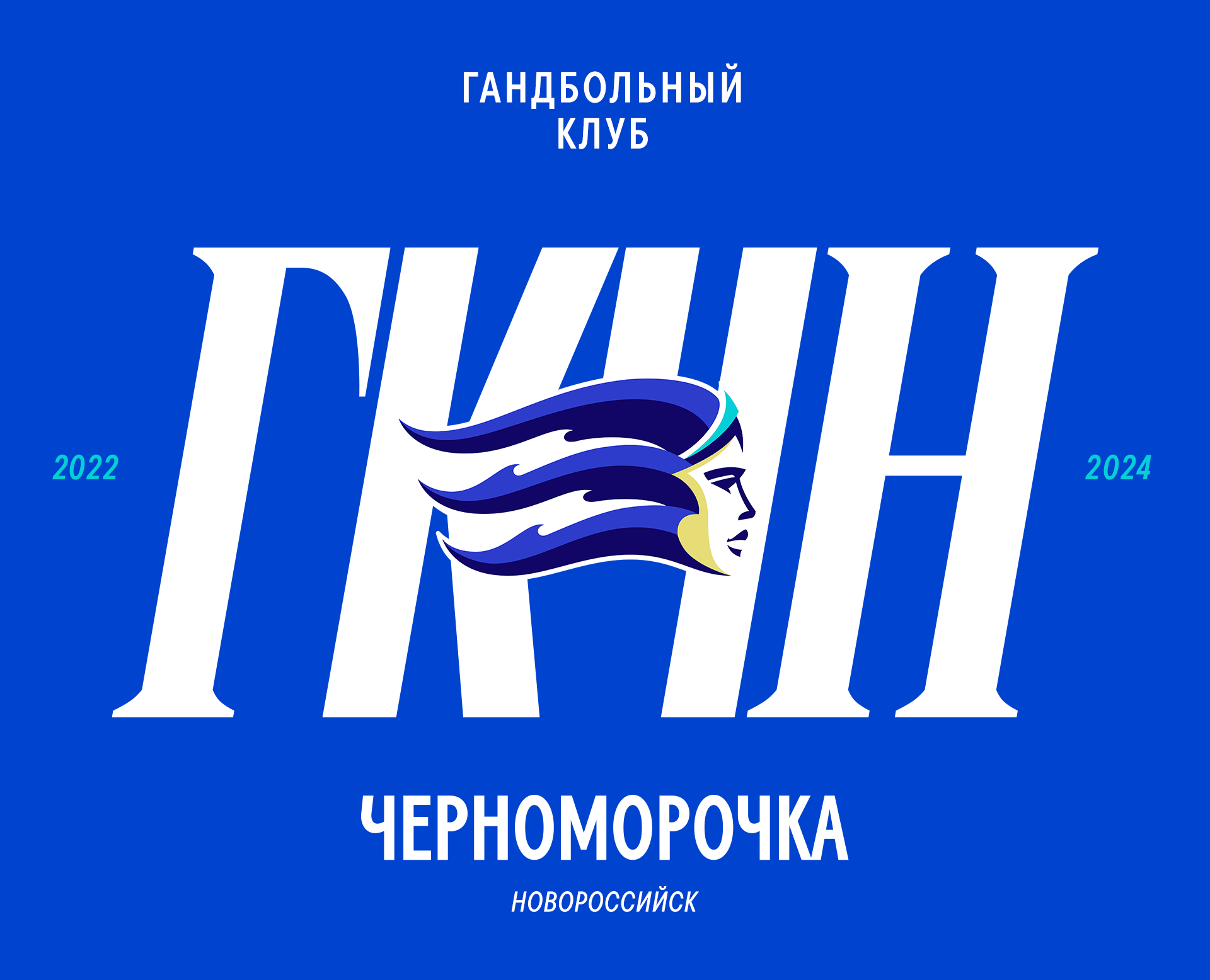 ГК "Черноморочка" — Брендинг на Dprofile