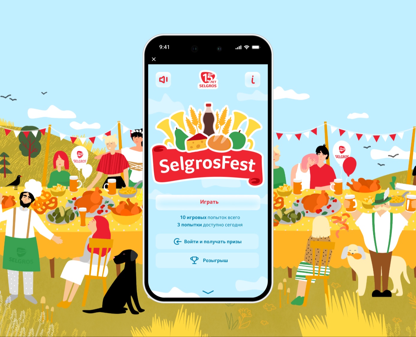 Интерфейс и иллюстрации для игры на Dprofile