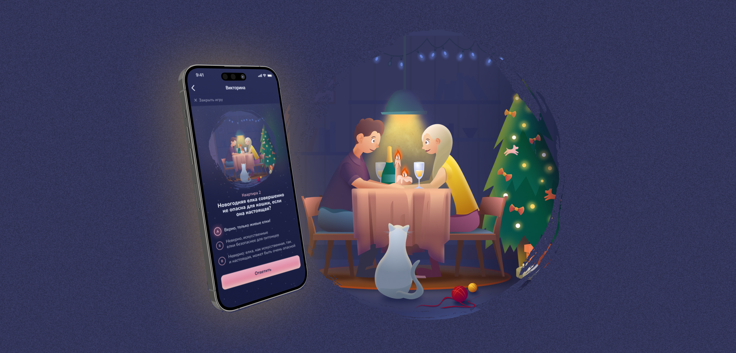 Новогодние иллюстрации для адвент-календаря — Изображение №1 — Иллюстрация на Dprofile