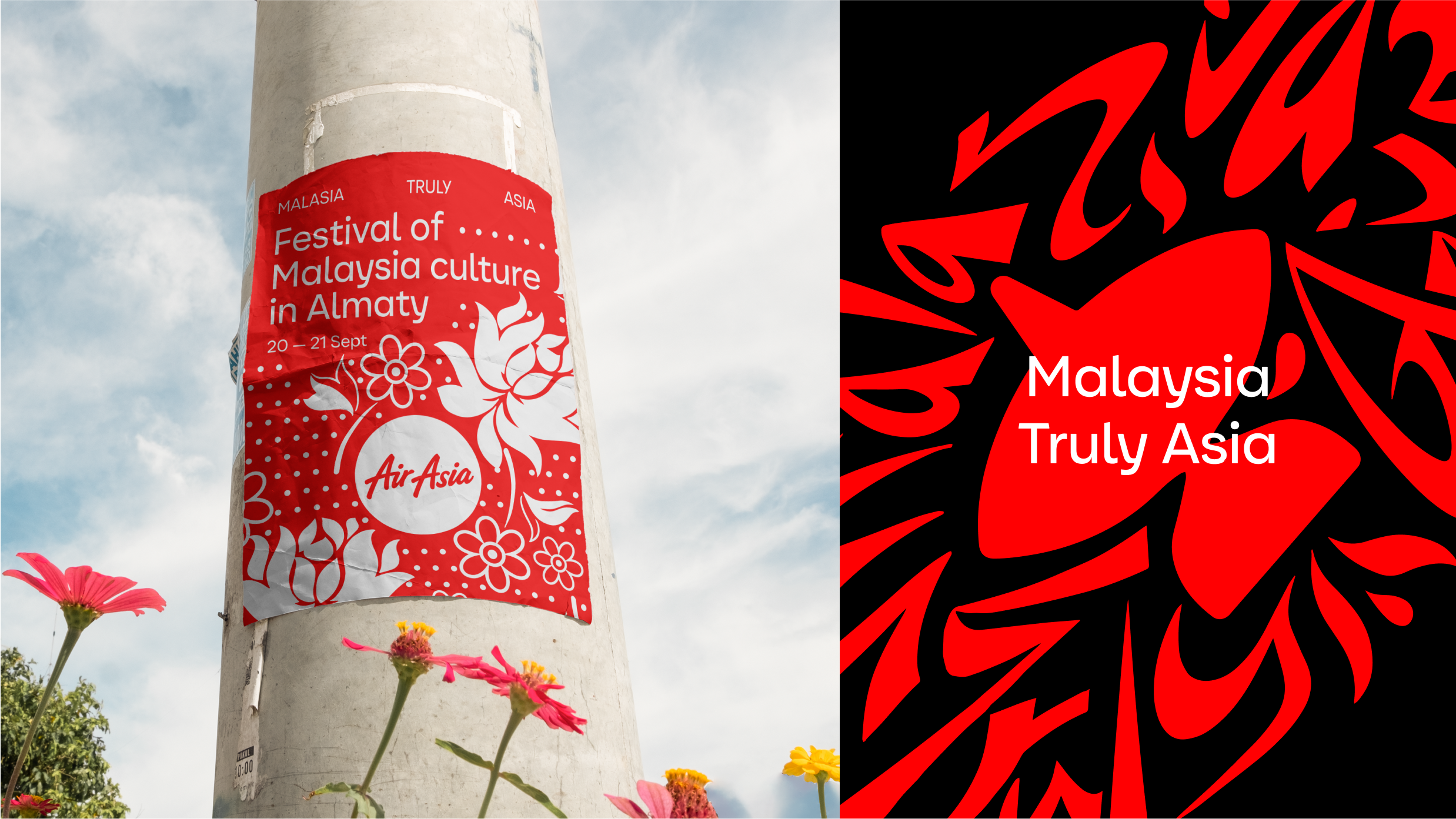 AirAsia Festival in Almaty — Изображение №13 — Брендинг на Dprofile