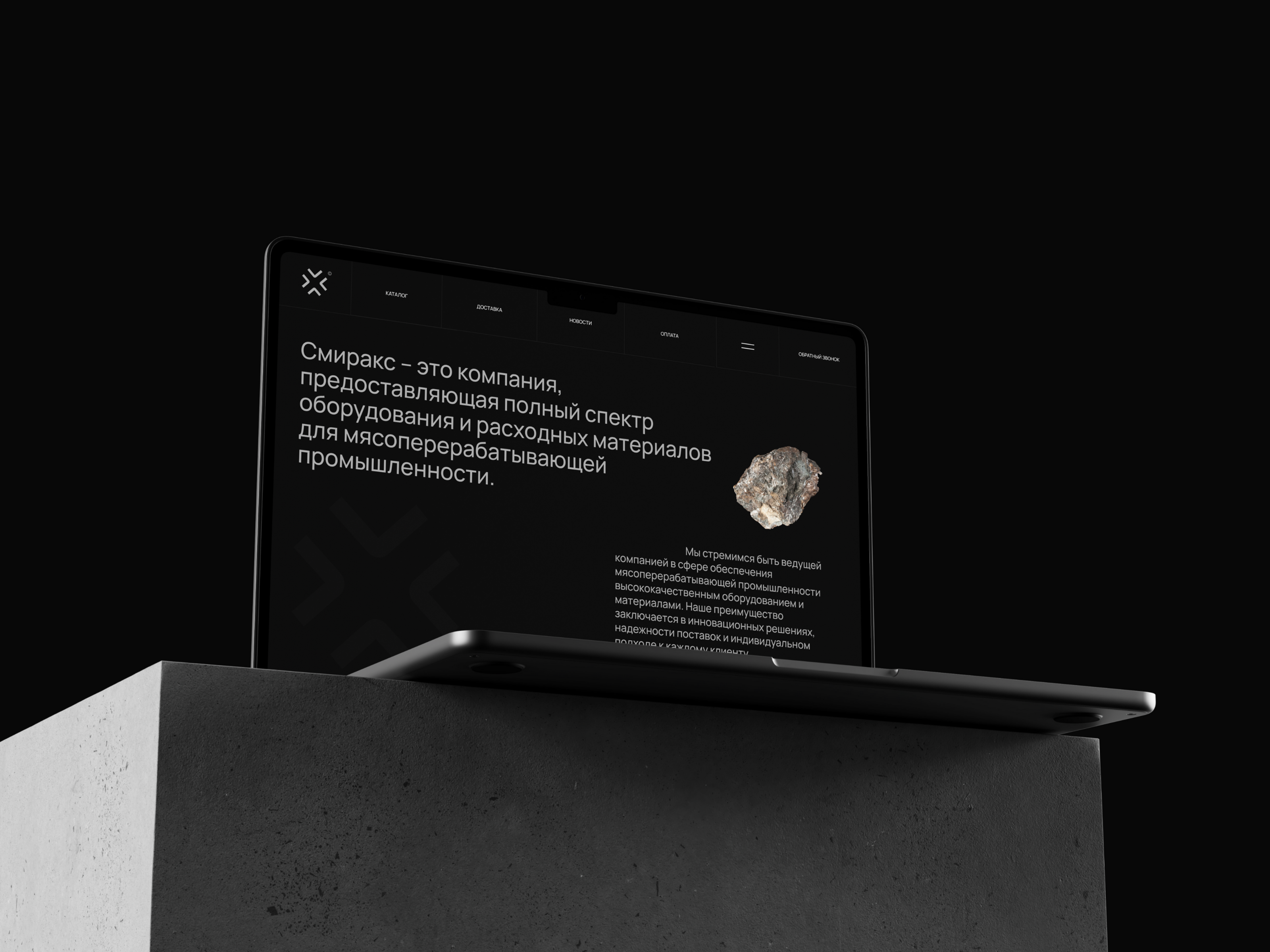 Smiraks — Изображение №2 — Интерфейсы на Dprofile