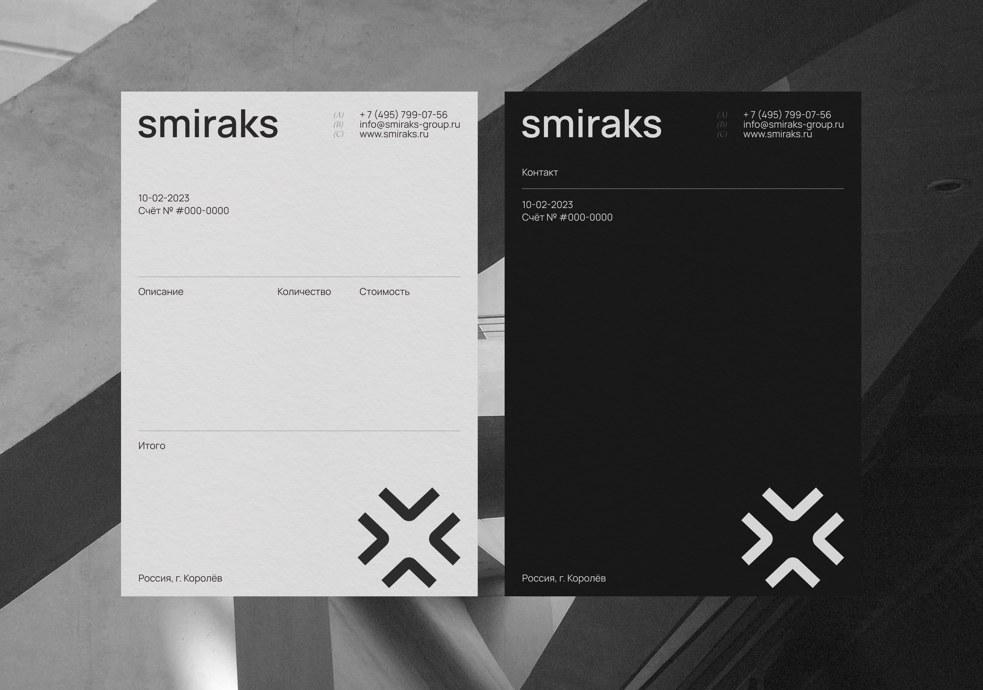Smiraks — Изображение №5 — Интерфейсы на Dprofile