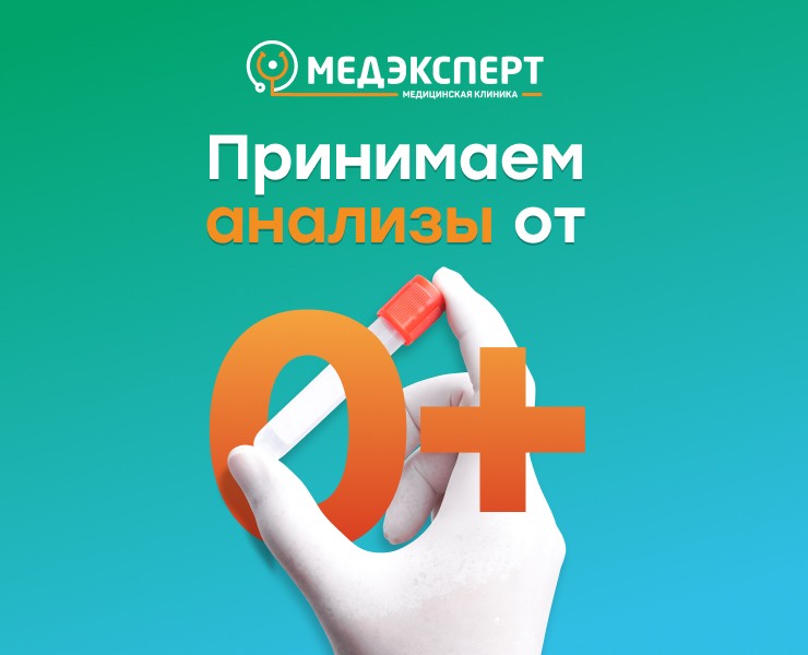 Медэксперт на Dprofile