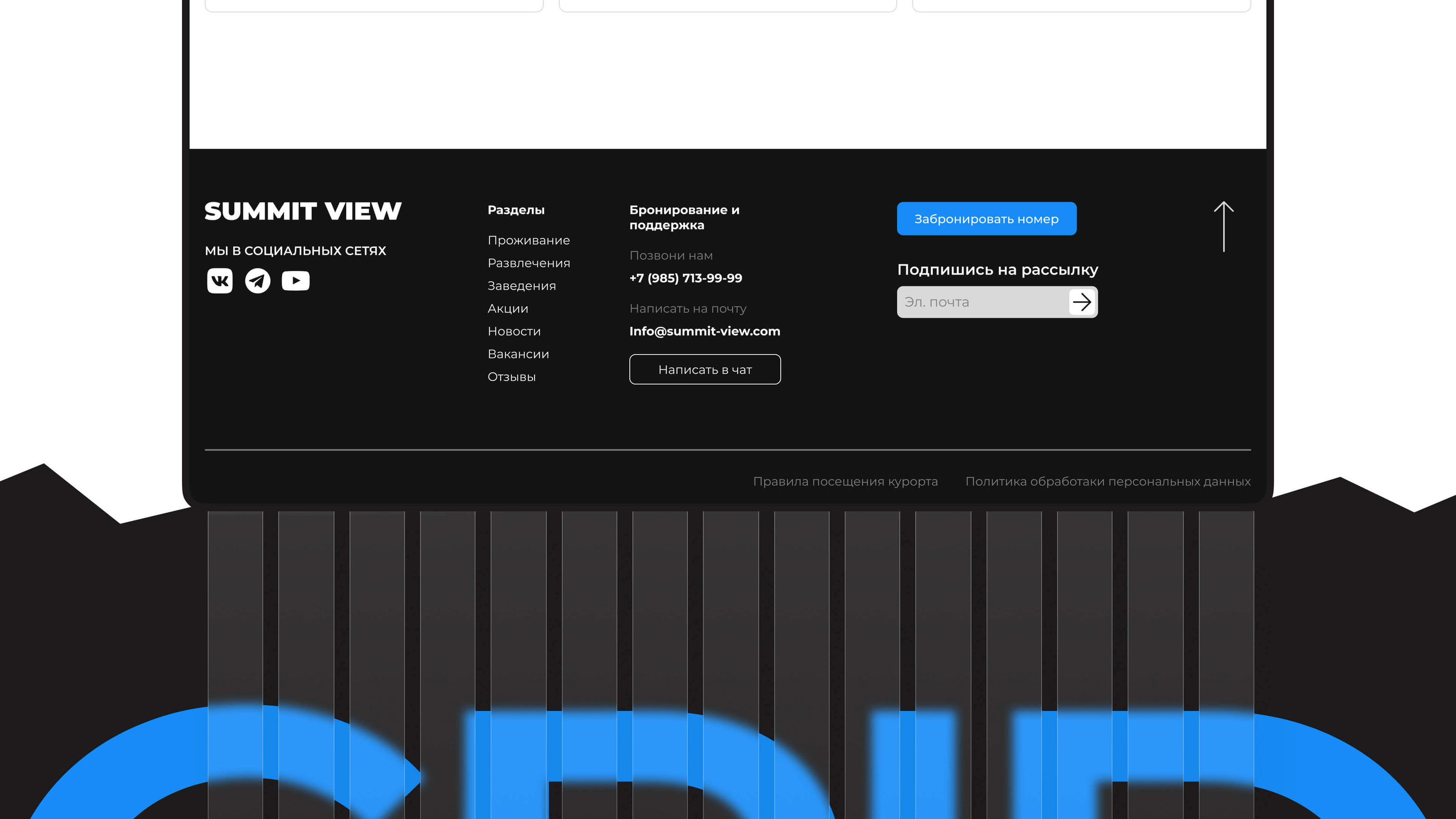 SUMMIT VIEW RESORT | Website Design — Изображение №28 — Интерфейсы, Графика на Dprofile