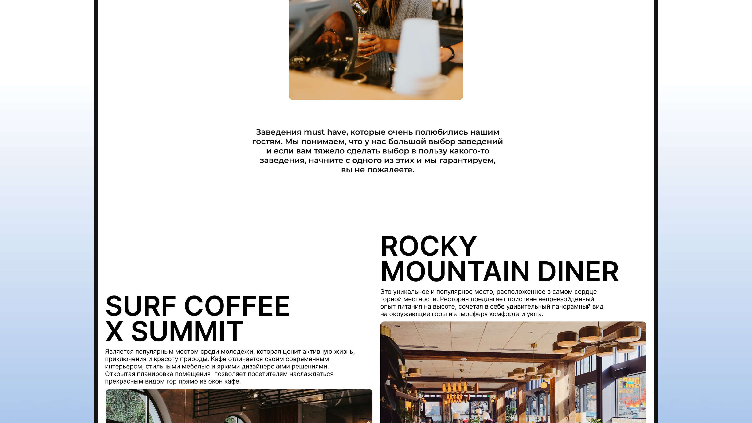 SUMMIT VIEW RESORT | Website Design — Изображение №34 — Интерфейсы, Графика на Dprofile