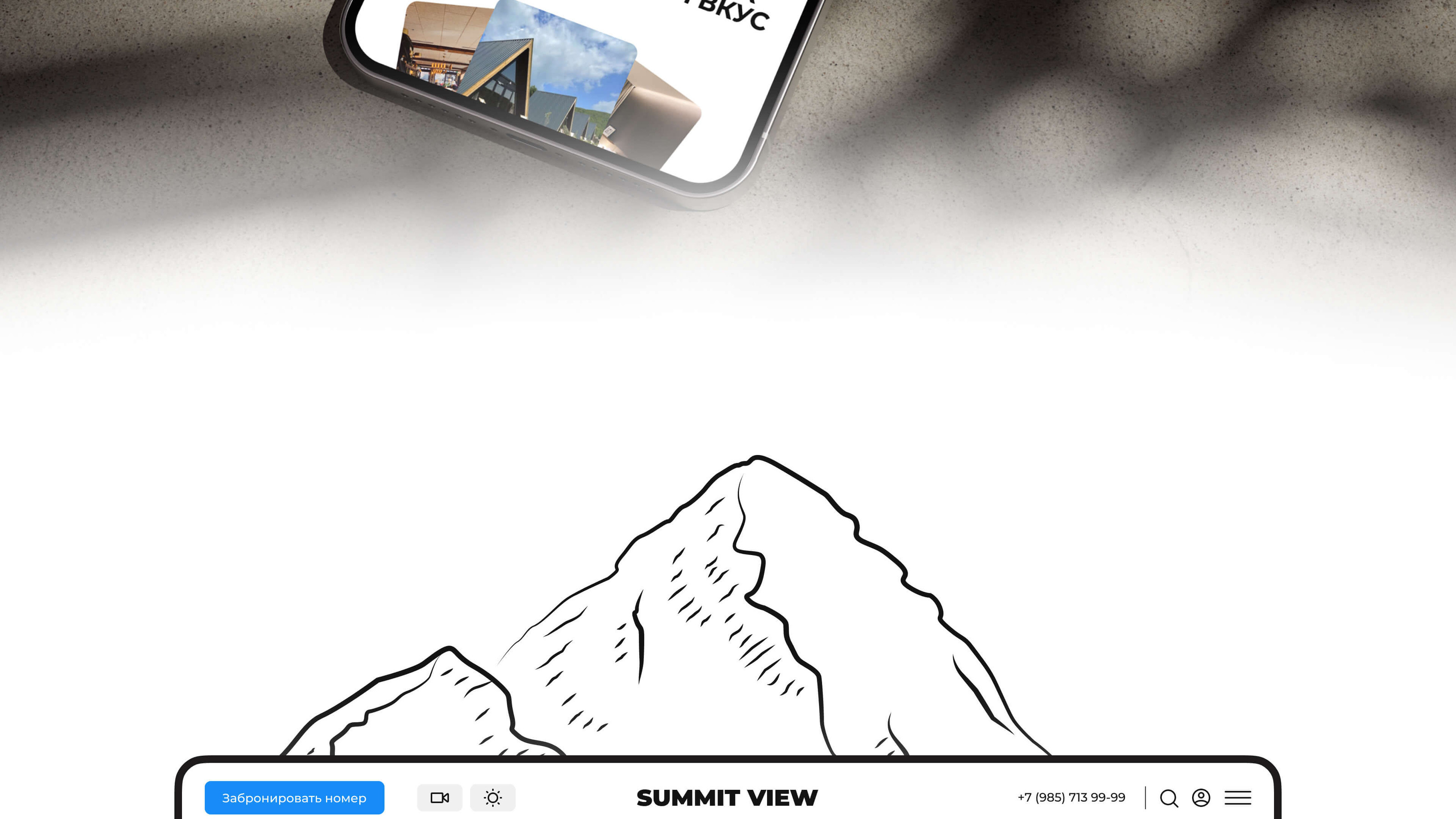 SUMMIT VIEW RESORT | Website Design — Изображение №17 — Интерфейсы, Графика на Dprofile