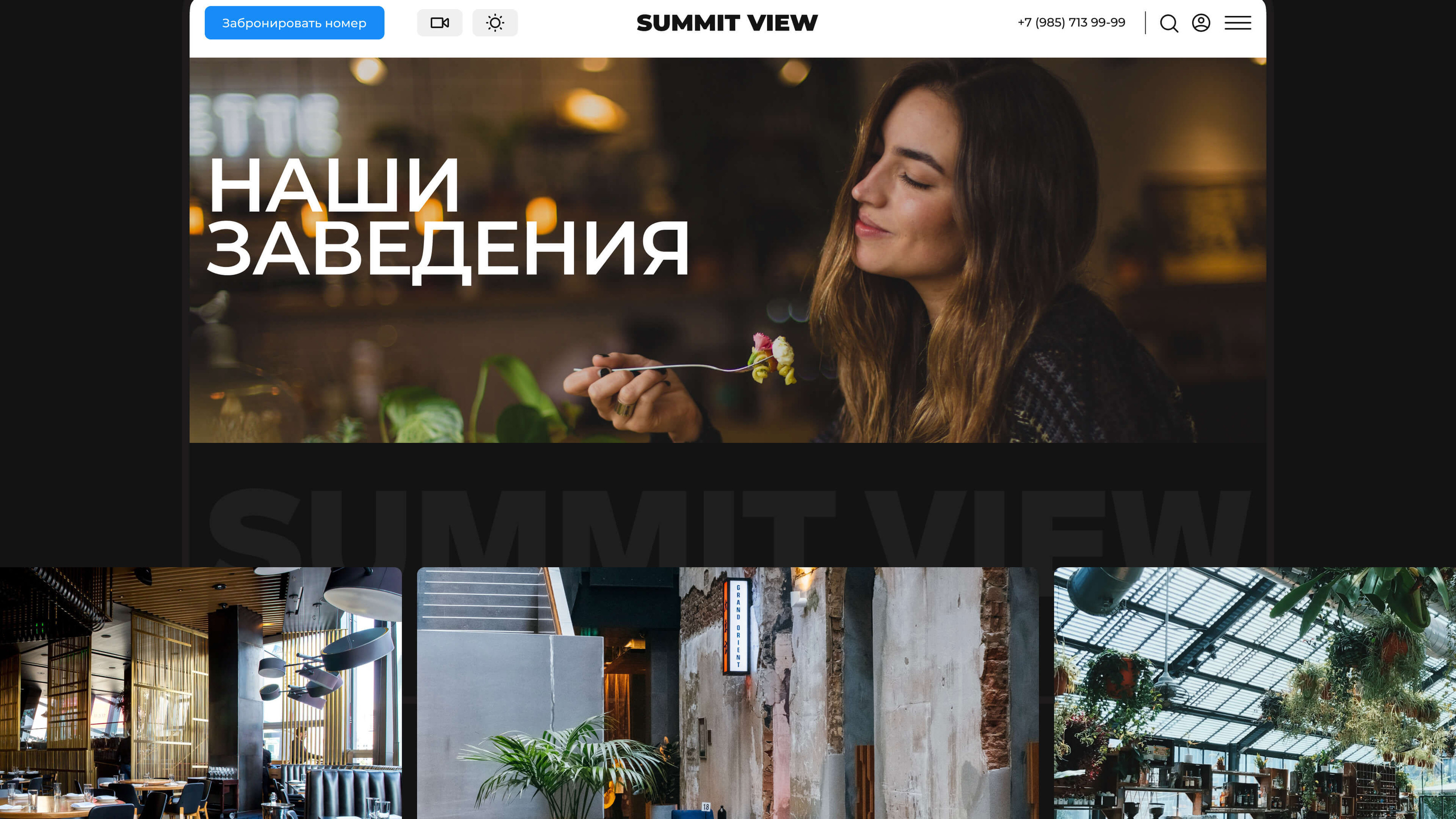 SUMMIT VIEW RESORT | Website Design — Изображение №31 — Интерфейсы, Графика на Dprofile