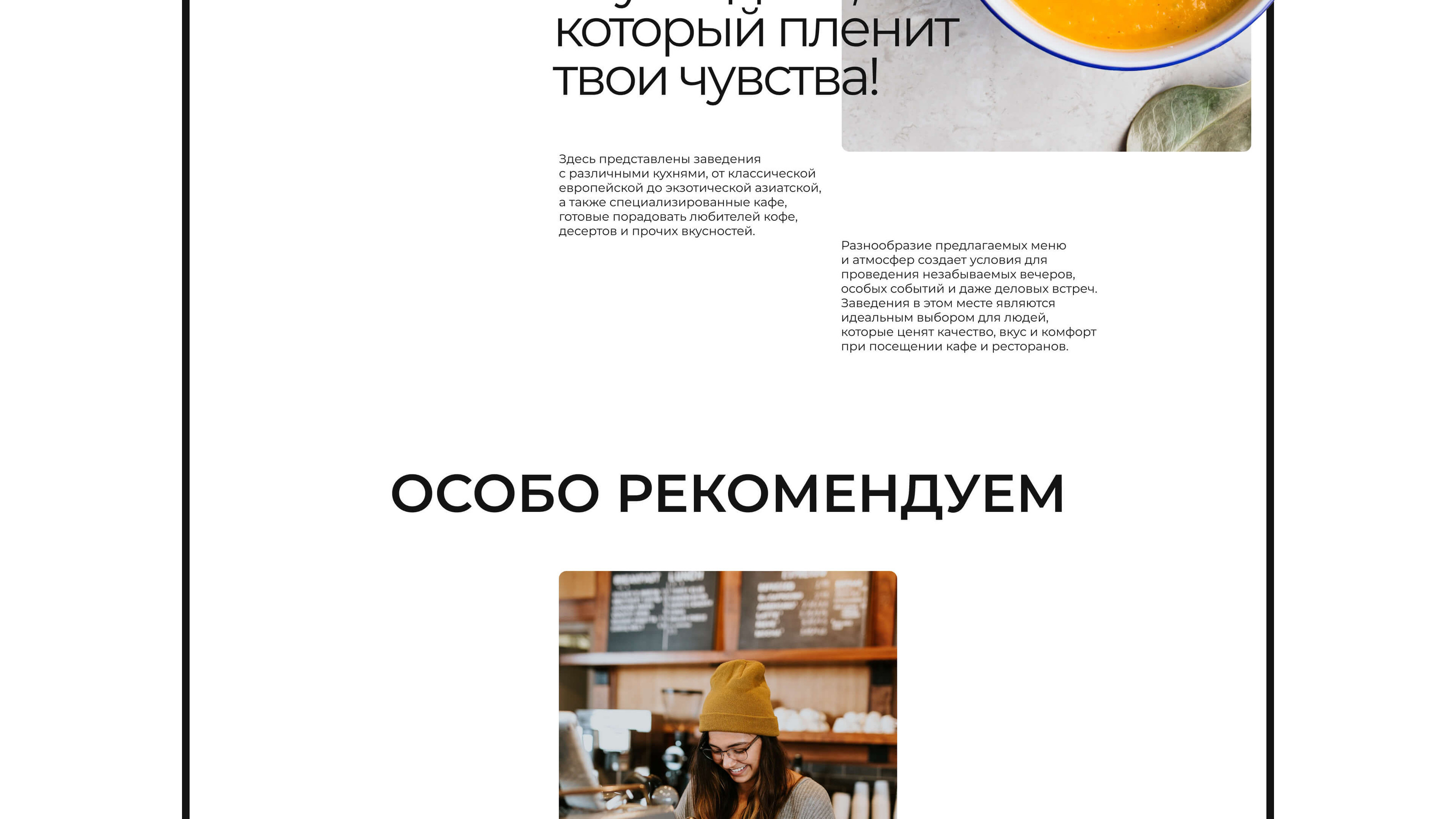 SUMMIT VIEW RESORT | Website Design — Изображение №33 — Интерфейсы, Графика на Dprofile