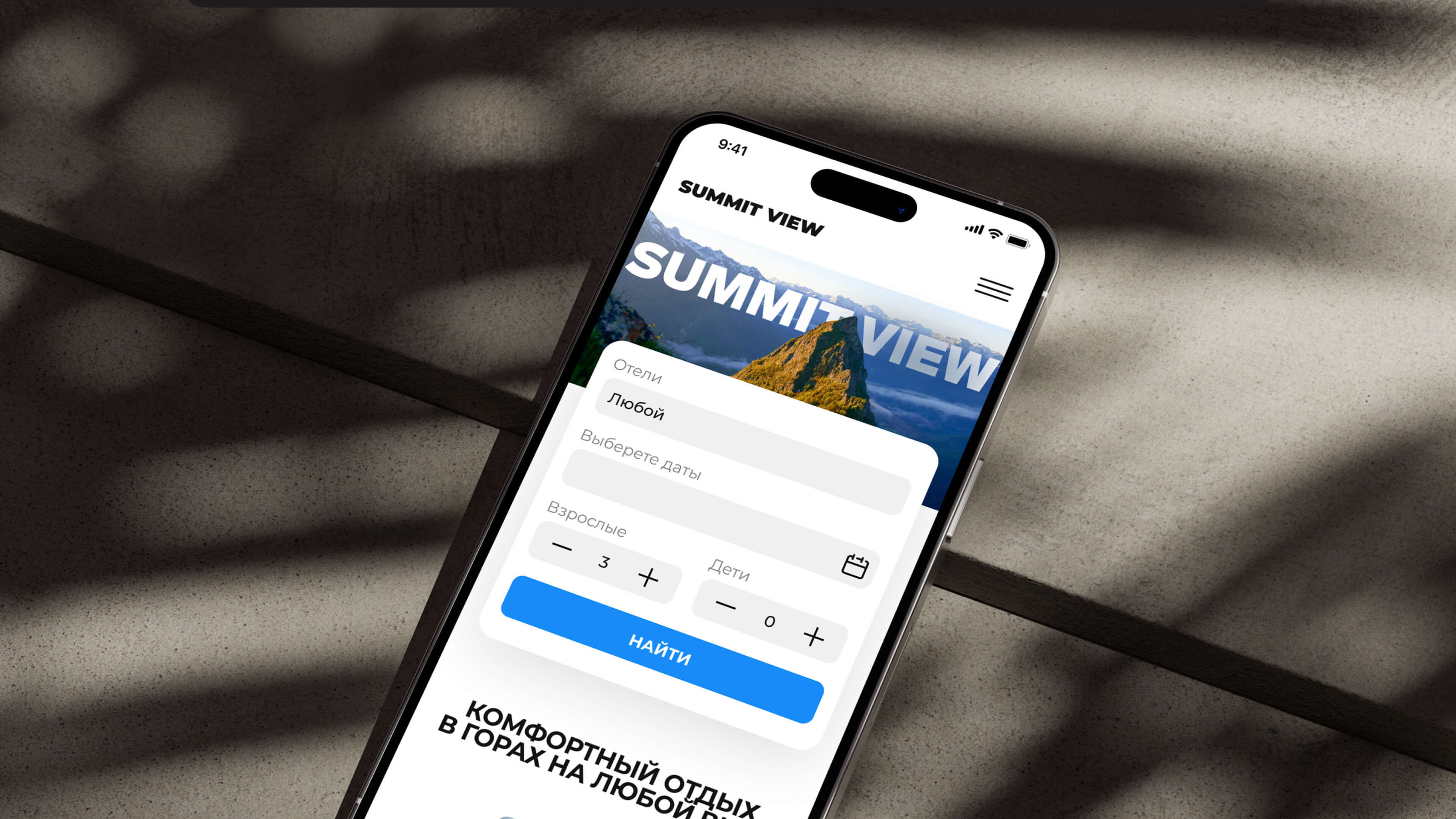 SUMMIT VIEW RESORT | Website Design — Изображение №16 — Интерфейсы, Графика на Dprofile