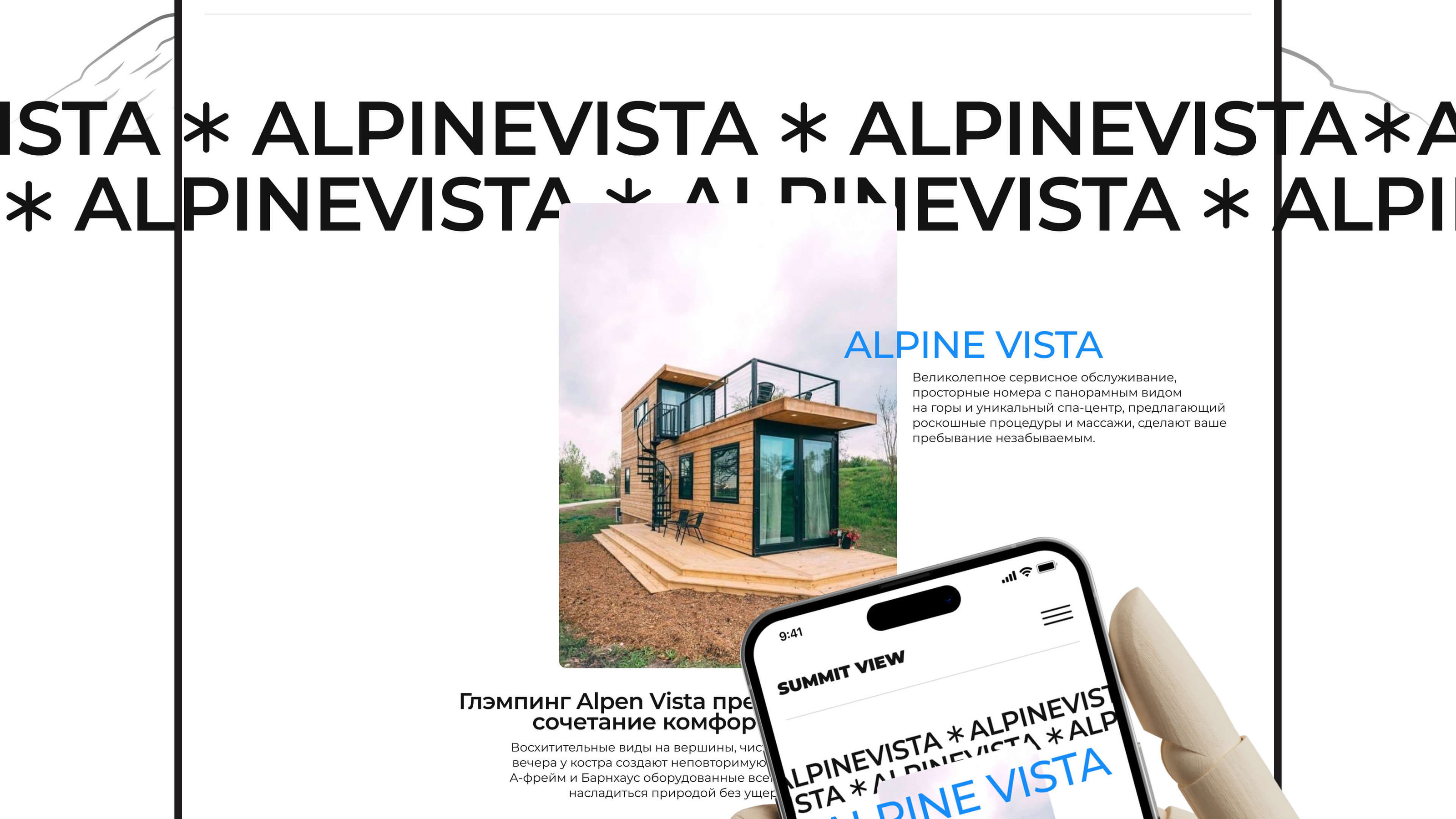SUMMIT VIEW RESORT | Website Design — Изображение №18 — Интерфейсы, Графика на Dprofile